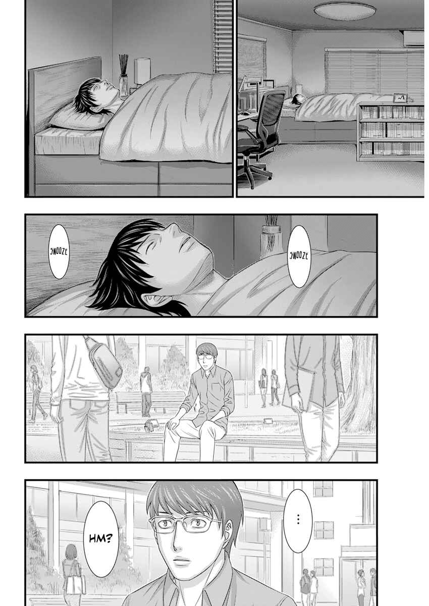 D.Diver Chapter 2 - Page 11