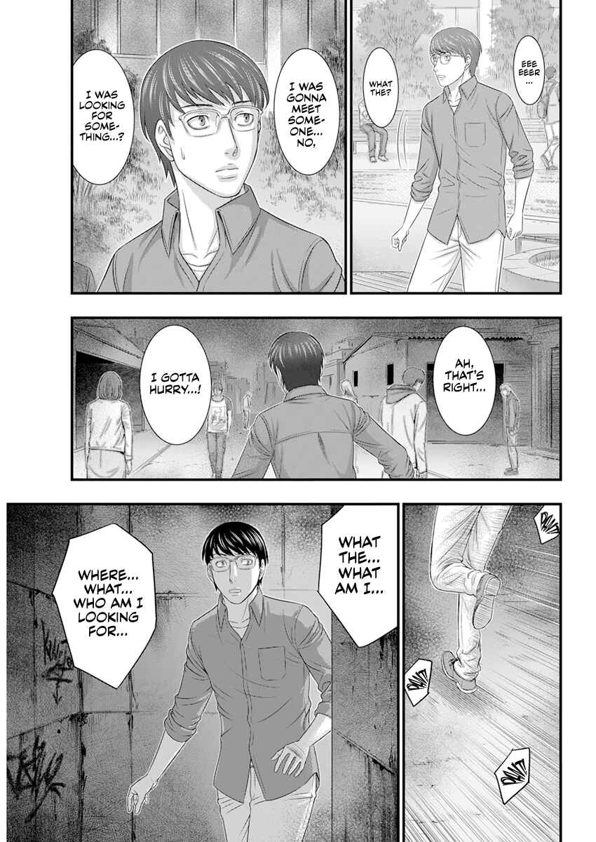 D.Diver Chapter 2 - Page 12
