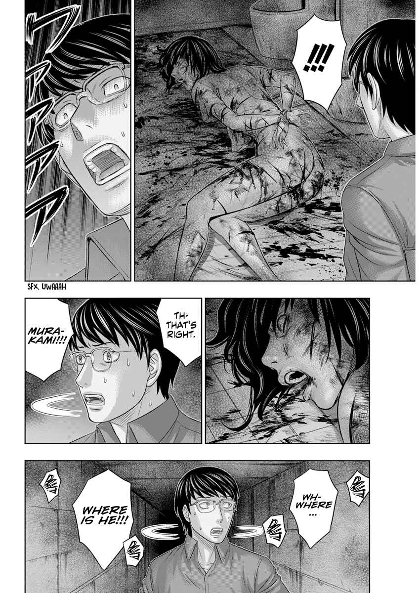 D.Diver Chapter 2 - Page 13