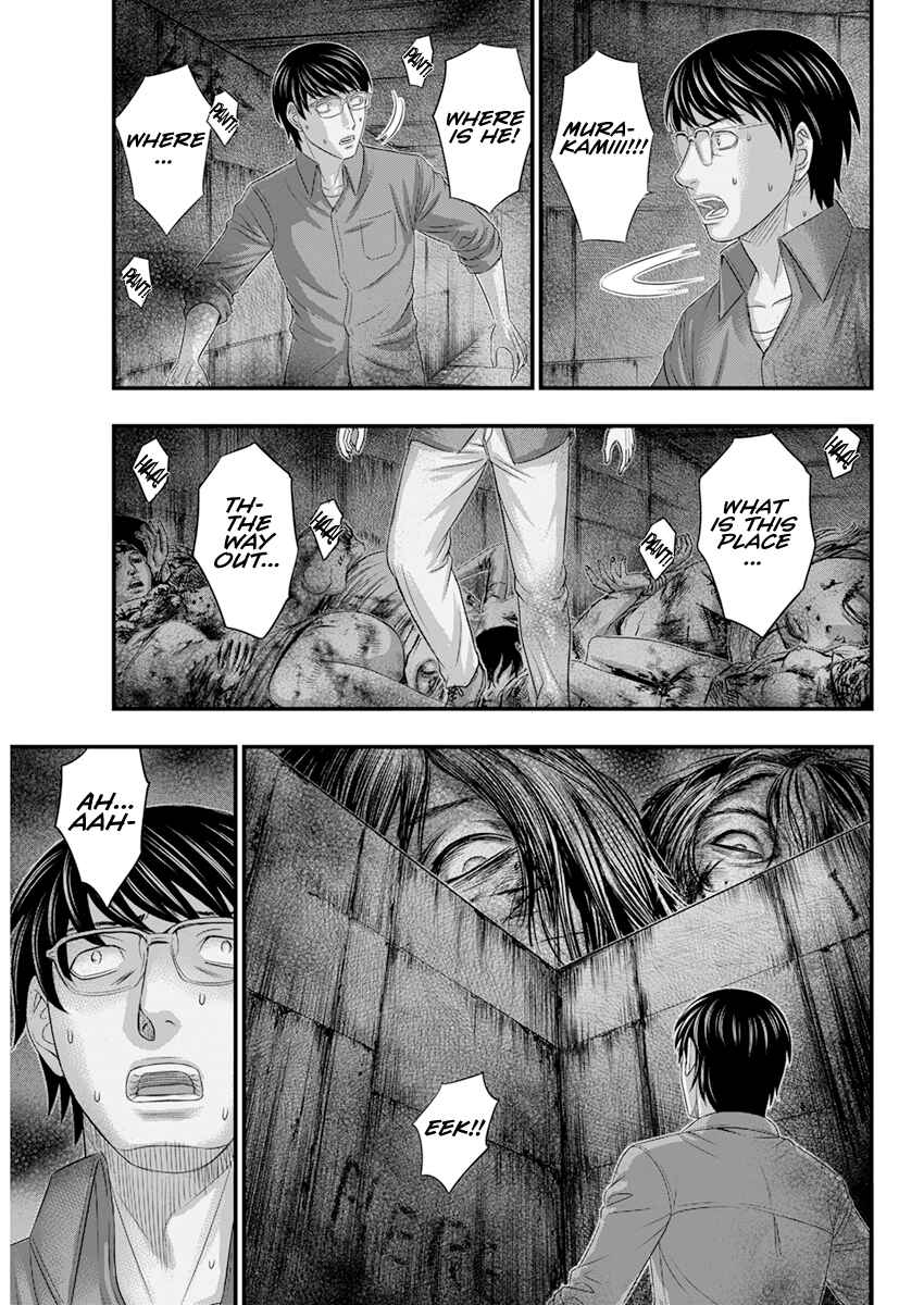D.Diver Chapter 2 - Page 14