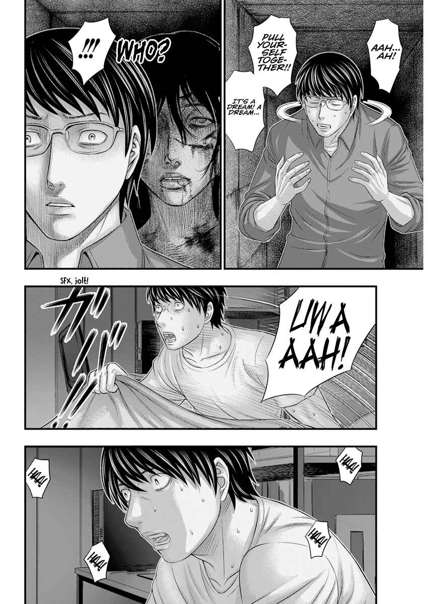 D.Diver Chapter 2 - Page 15