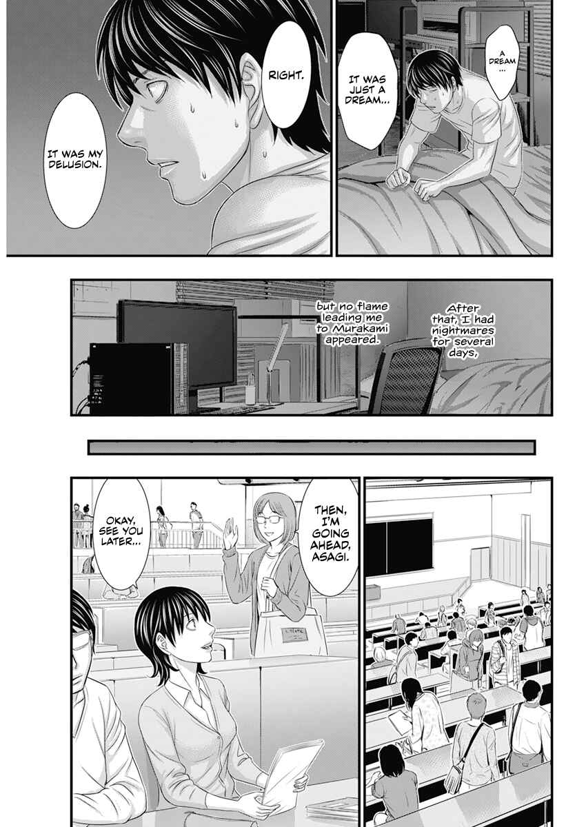 D.Diver Chapter 2 - Page 16