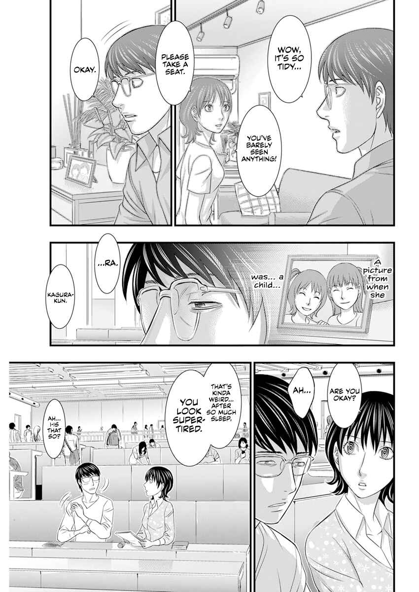 D.Diver Chapter 2 - Page 18