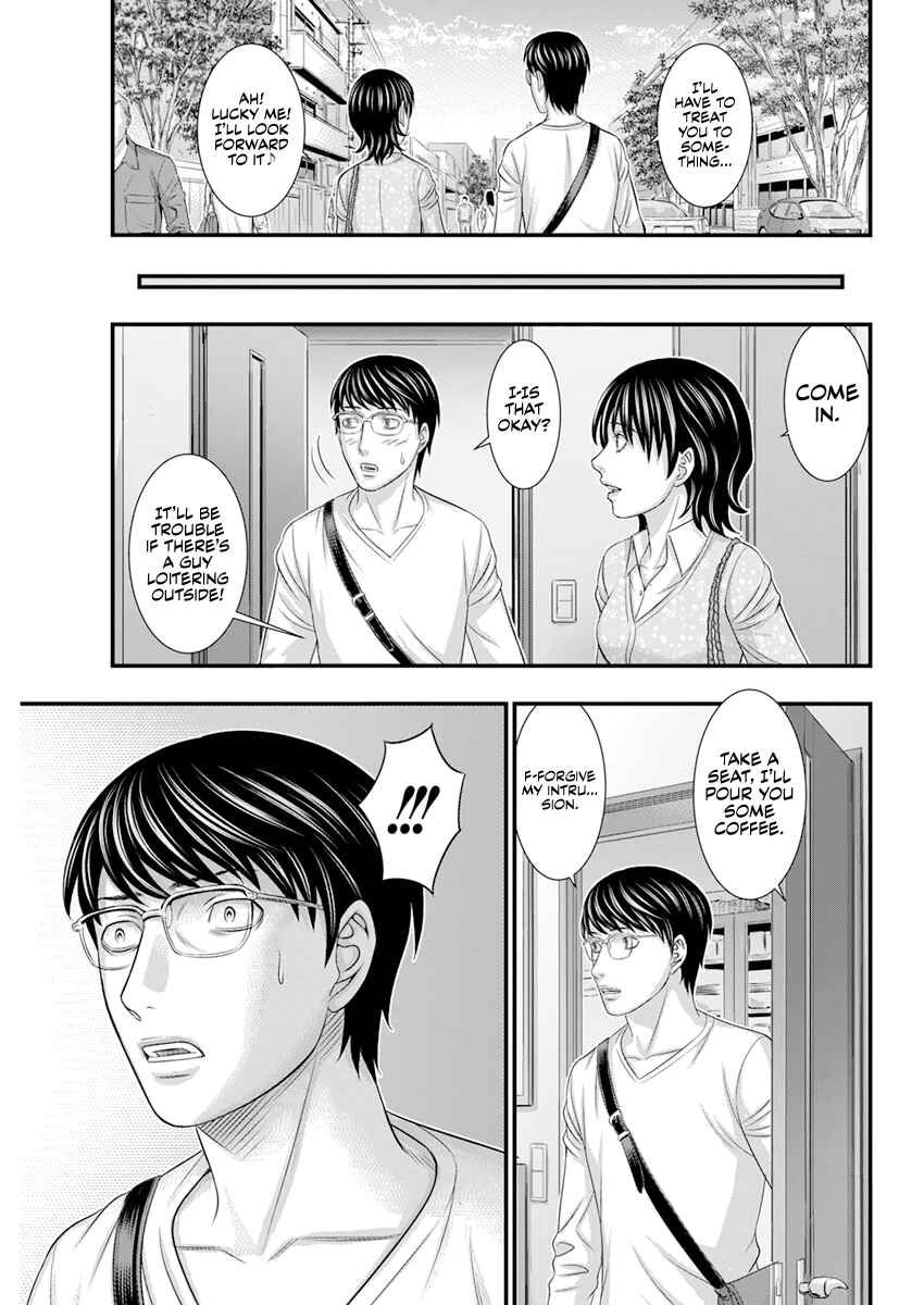 D.Diver Chapter 2 - Page 20