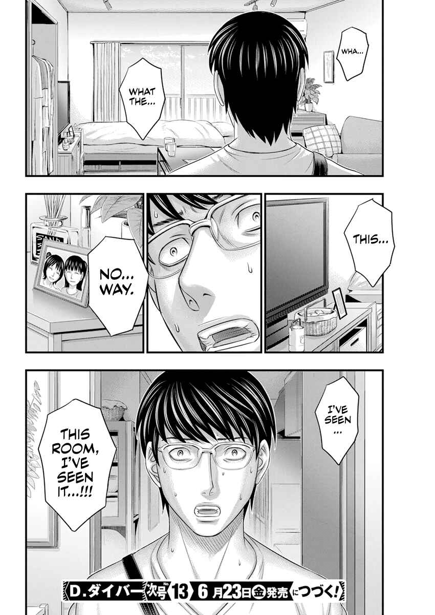 D.Diver Chapter 2 - Page 21
