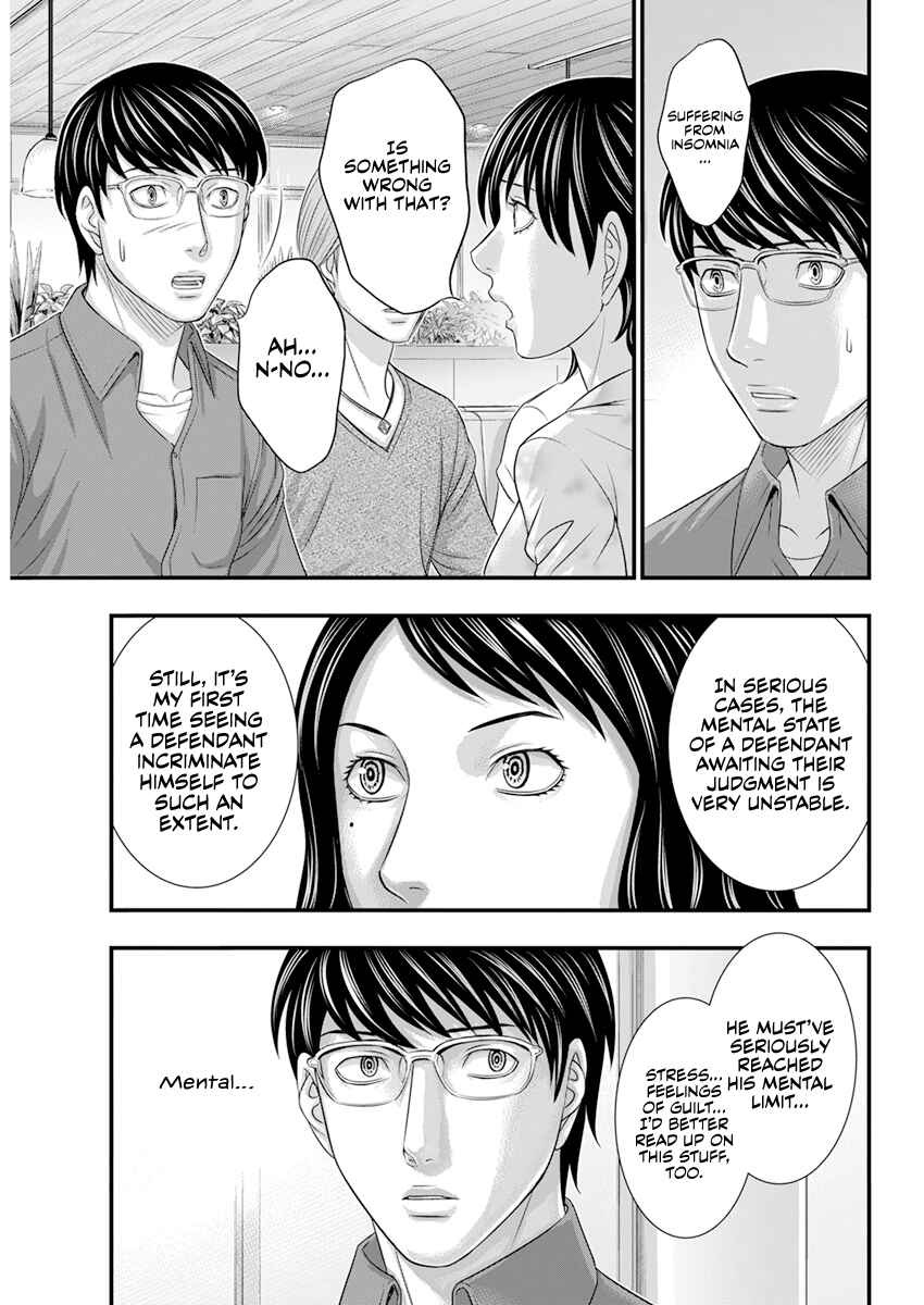 D.Diver Chapter 2 - Page 4