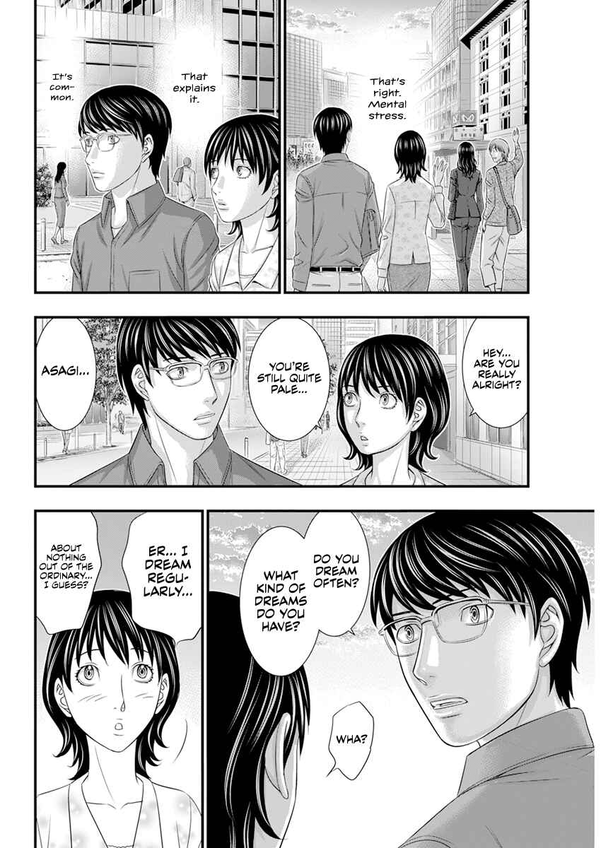 D.Diver Chapter 2 - Page 5