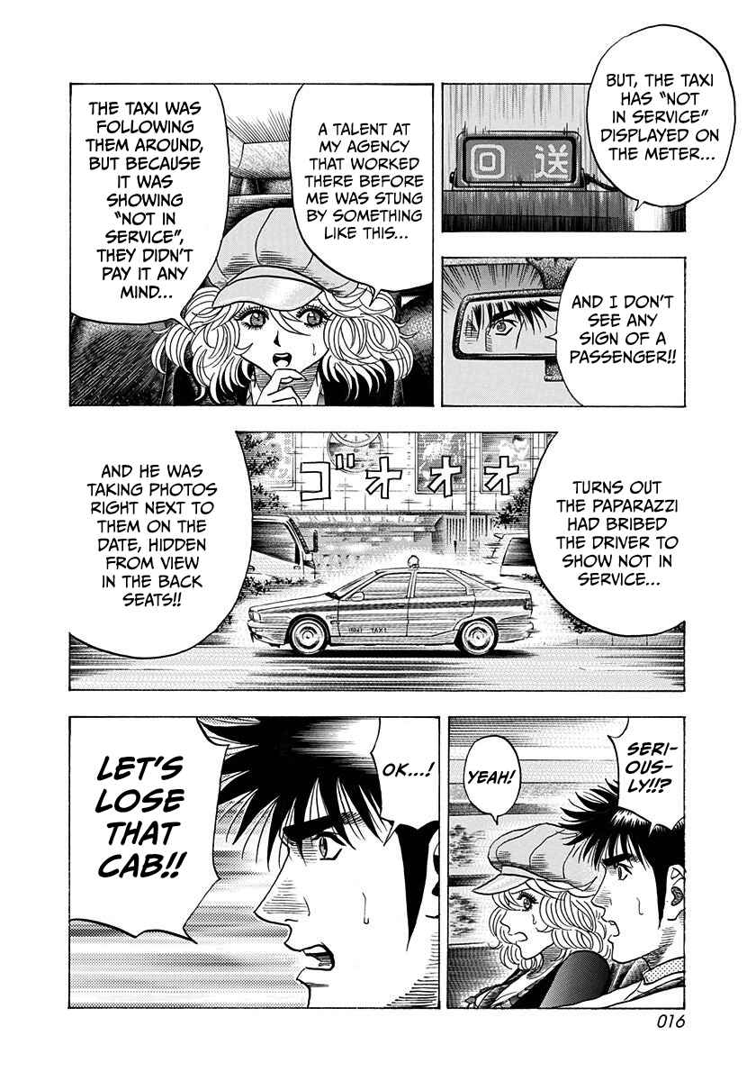 Countach Chapter 202 - Page 16