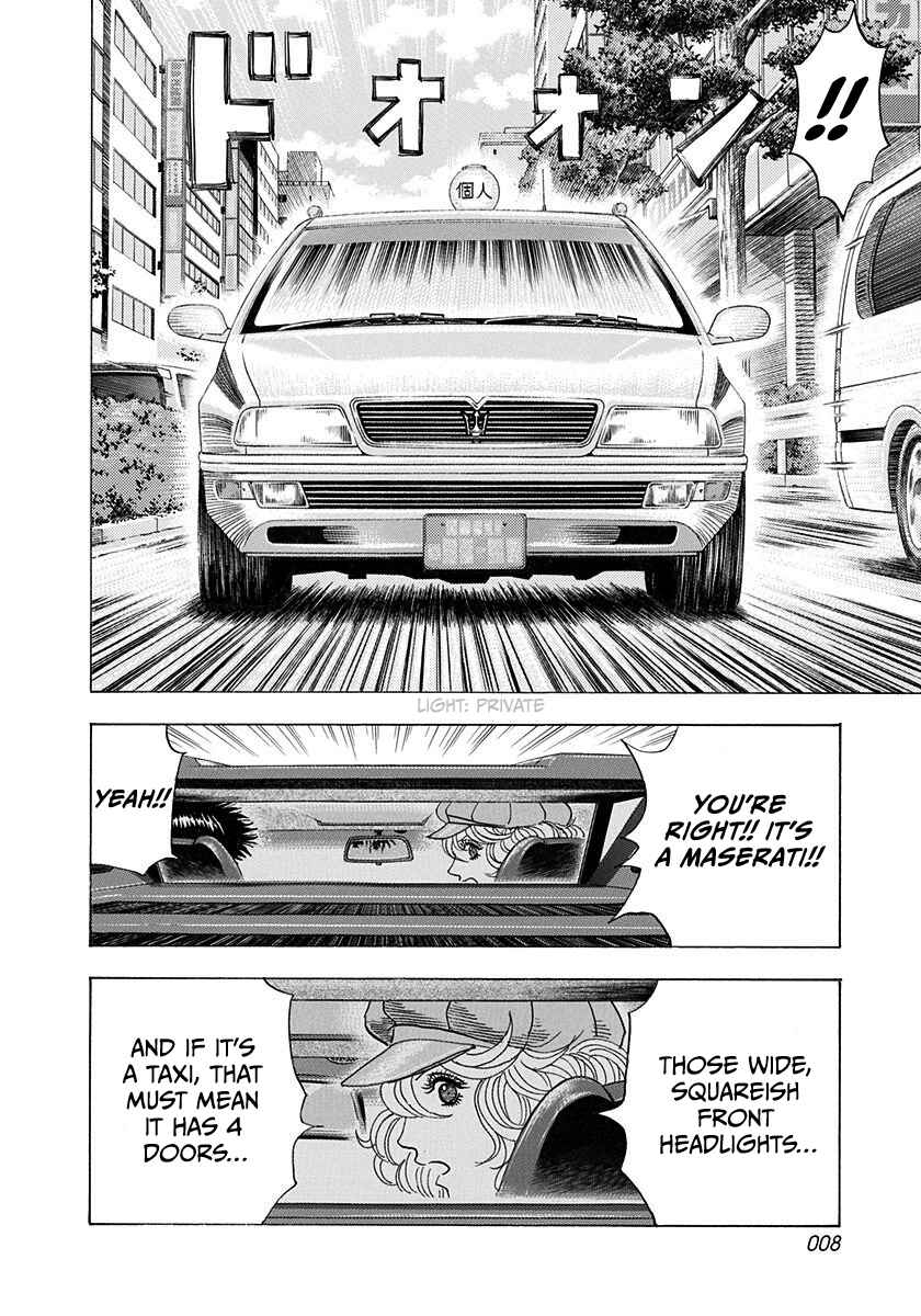 Countach Chapter 202 - Page 9