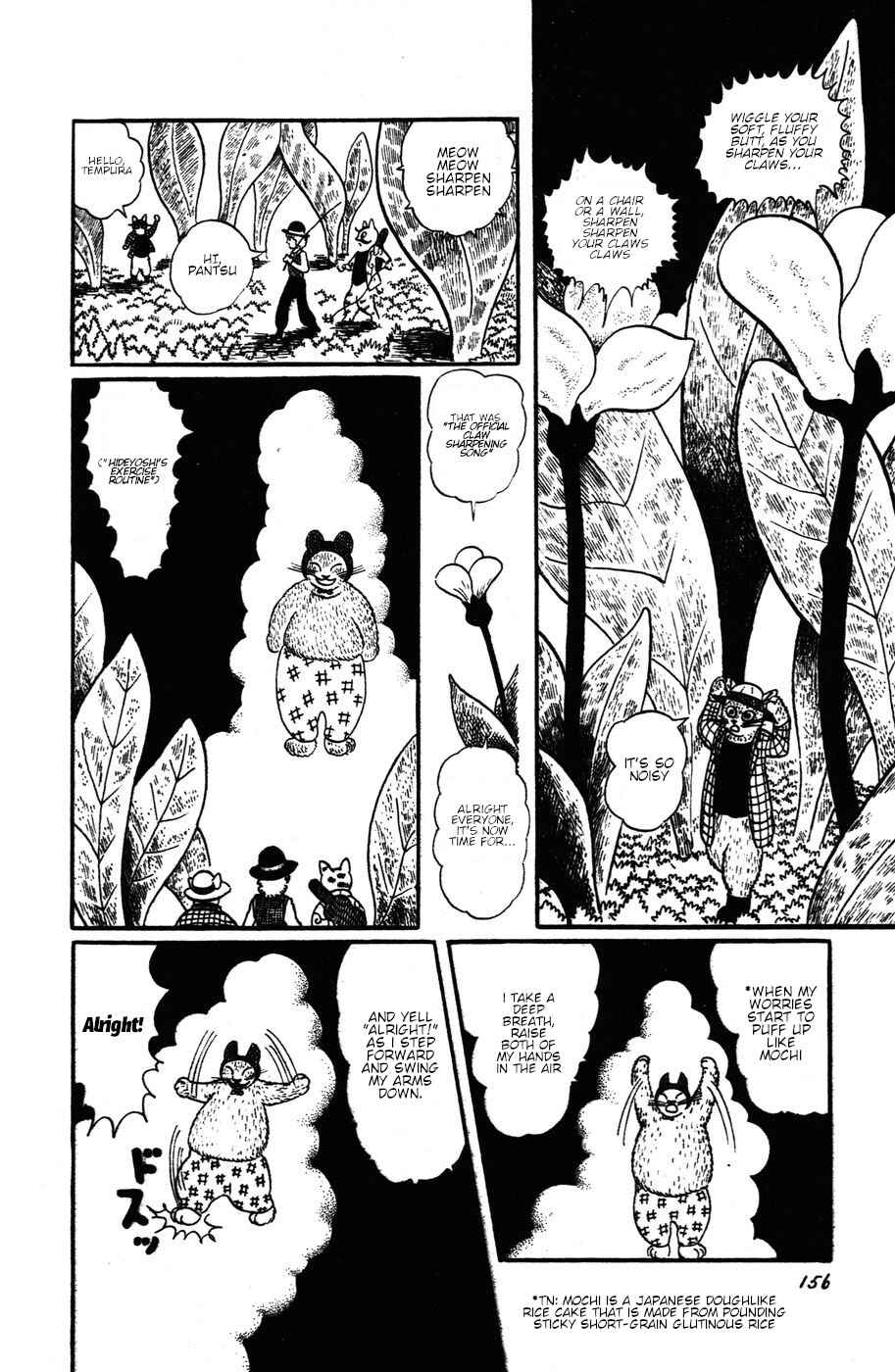 Atagoal Monogatari Chapter 16 - Page 10