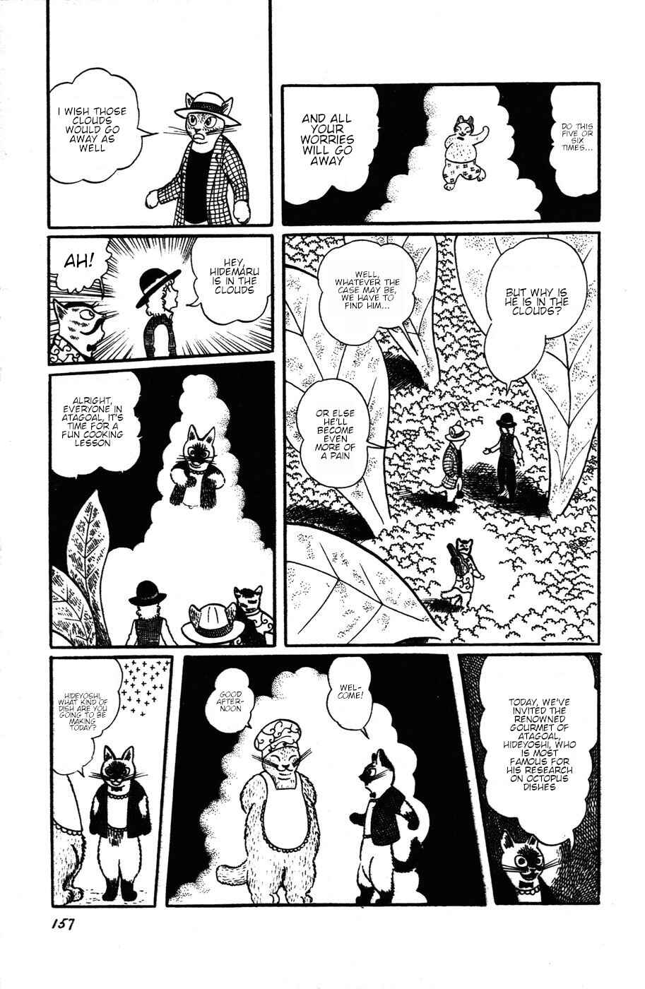 Atagoal Monogatari Chapter 16 - Page 11
