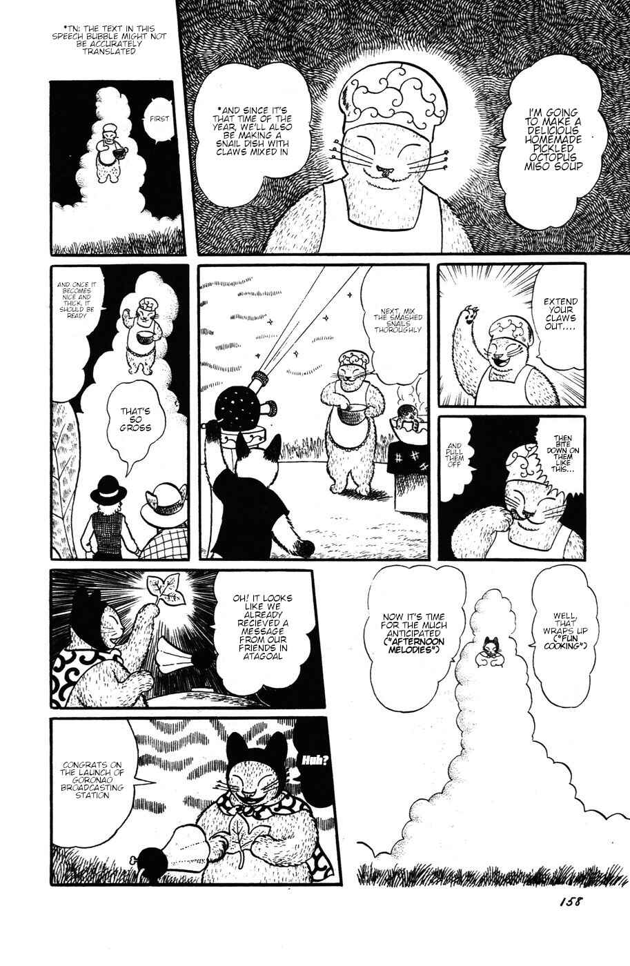 Atagoal Monogatari Chapter 16 - Page 12