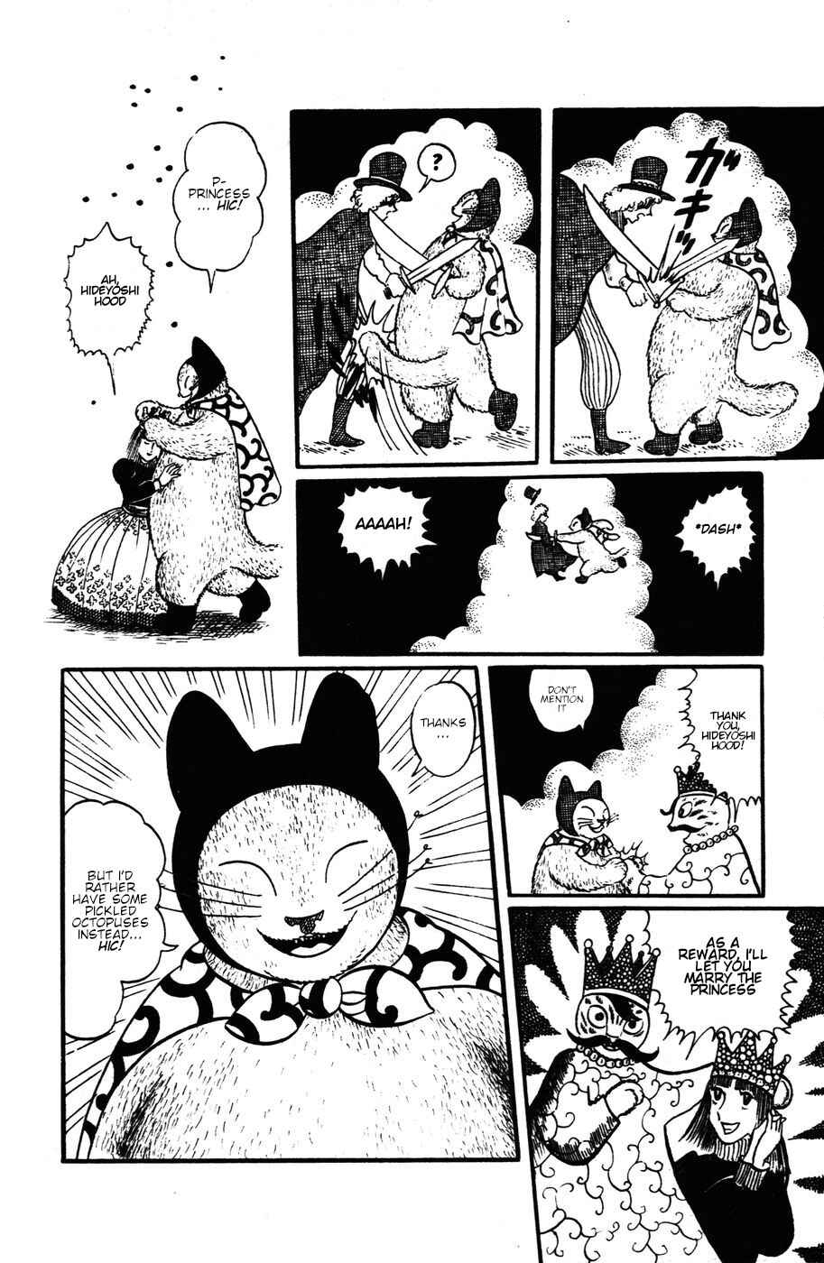 Atagoal Monogatari Chapter 16 - Page 19