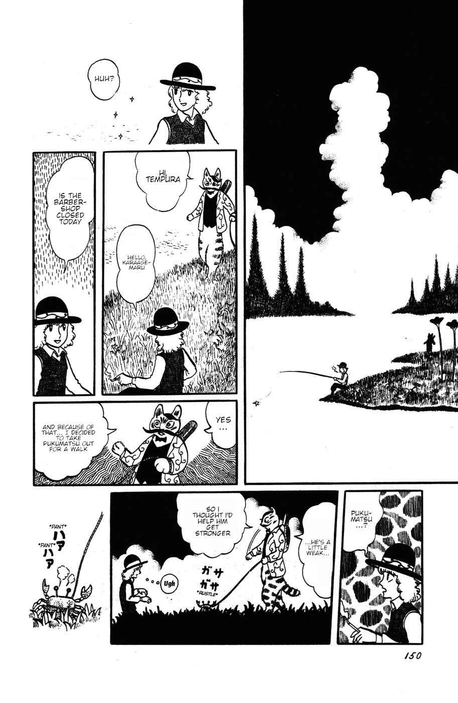 Atagoal Monogatari Chapter 16 - Page 4