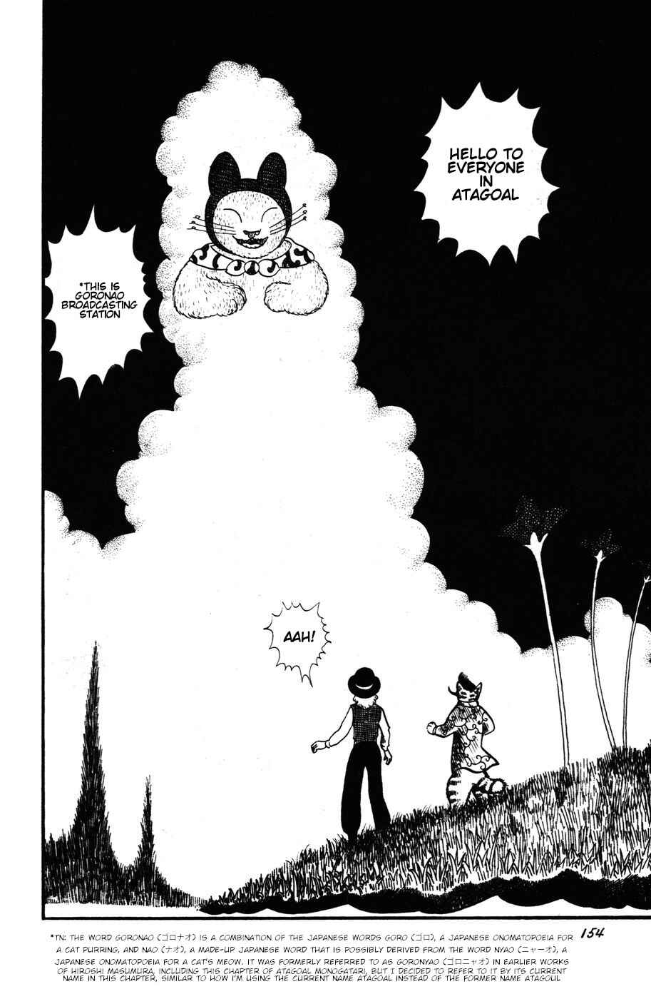 Atagoal Monogatari Chapter 16 - Page 8
