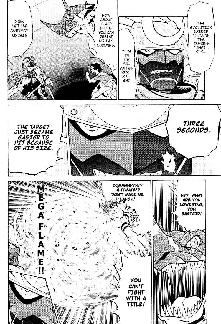 Digimon Next Chapter 13 - Page 12