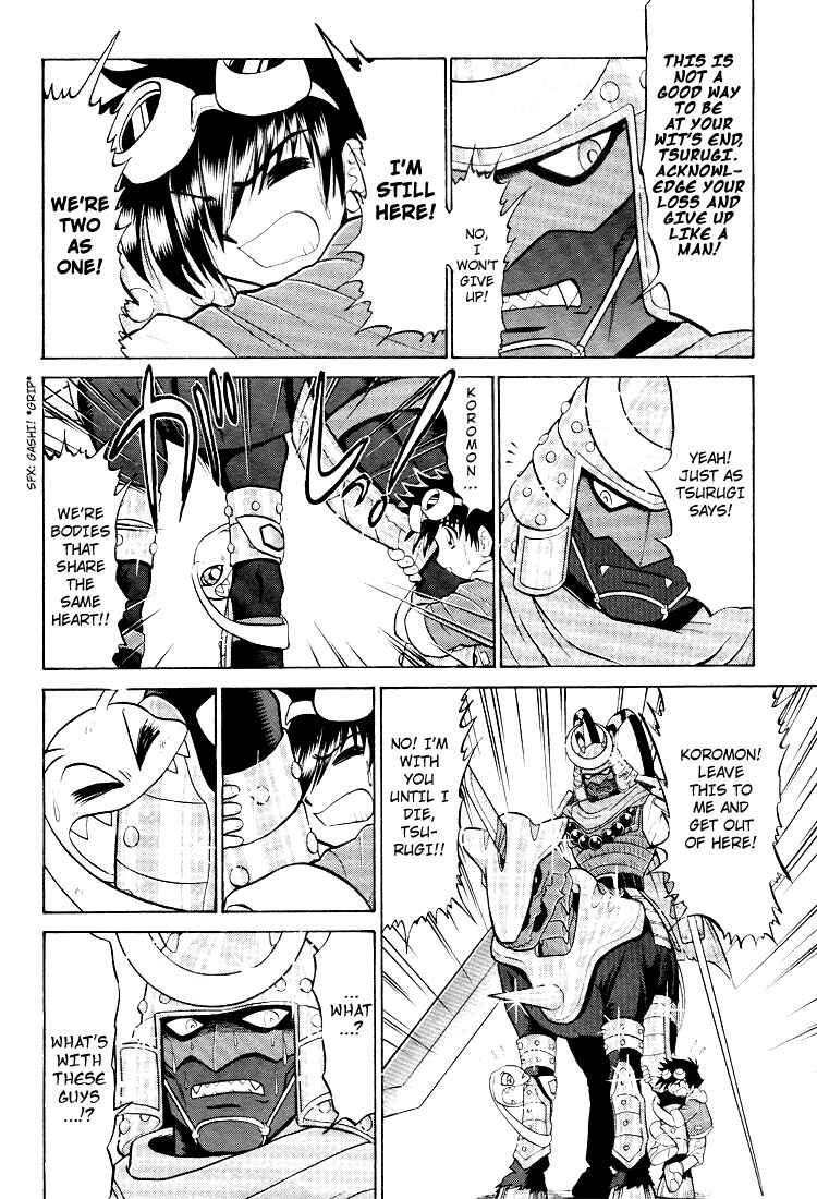 Digimon Next Chapter 13 - Page 16