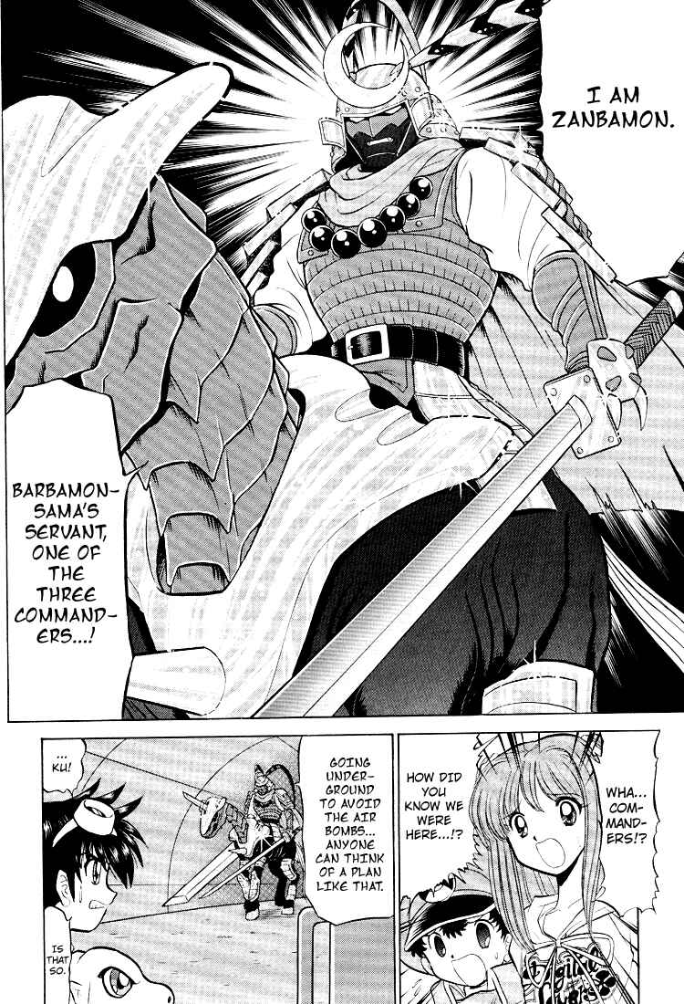 Digimon Next Chapter 13 - Page 6