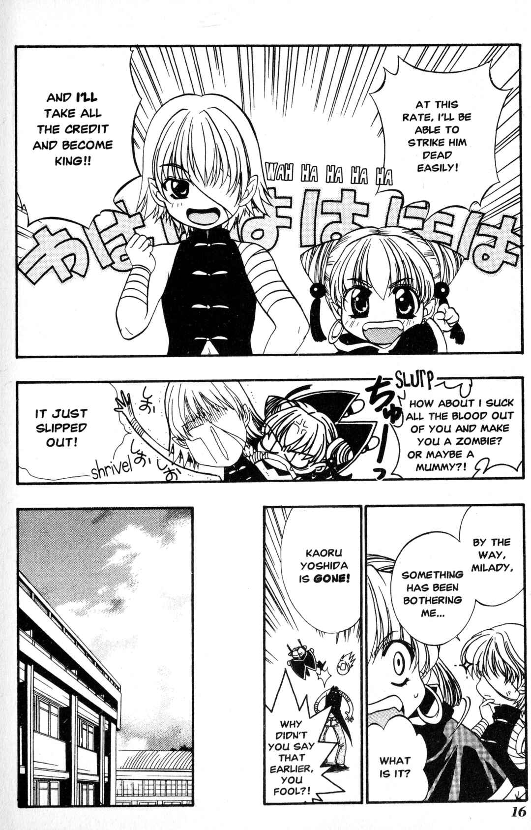 Sorejaa Yoshida-kun! Chapter 1 - Page 17
