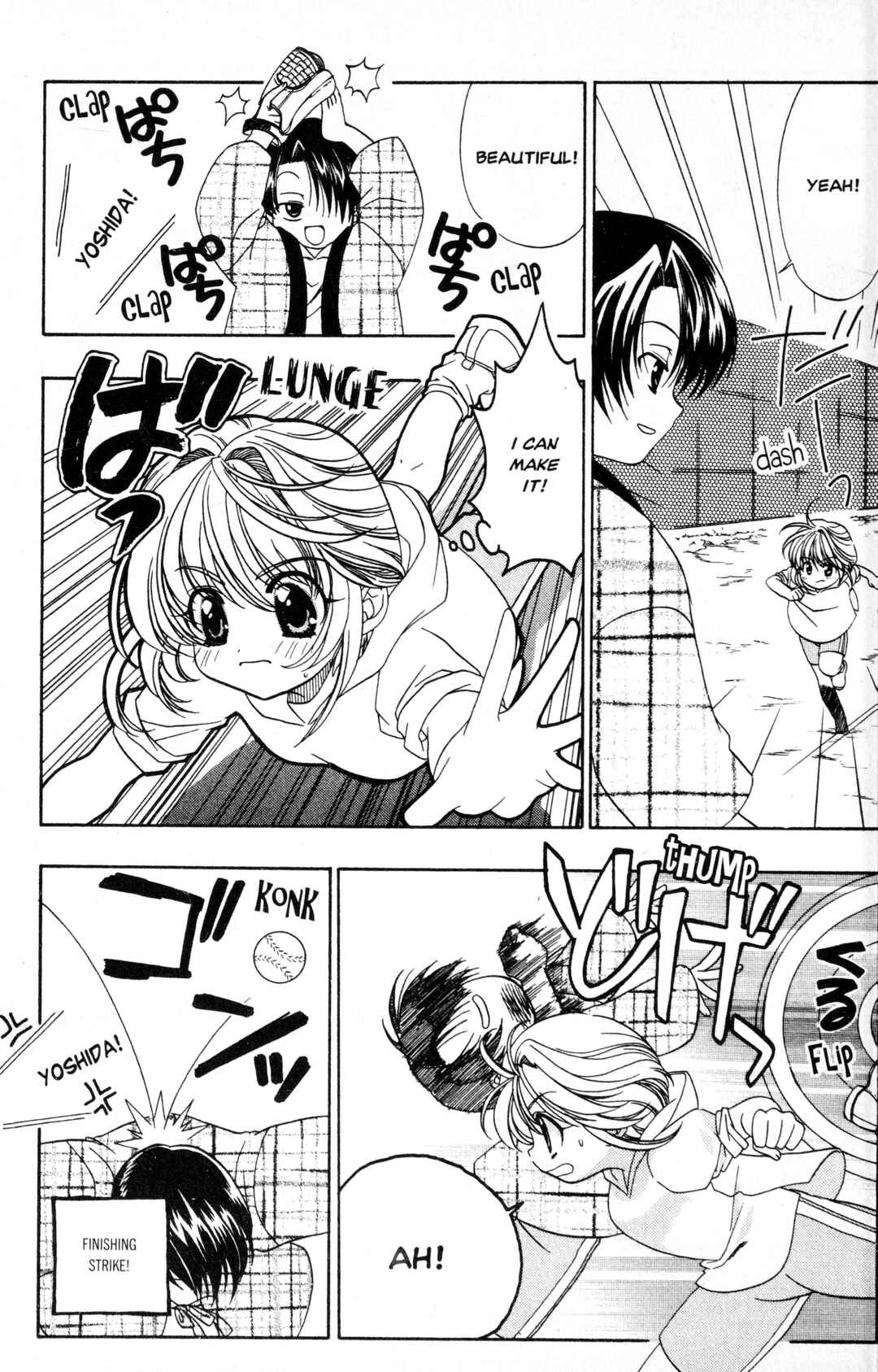 Sorejaa Yoshida-kun! Chapter 1 - Page 22