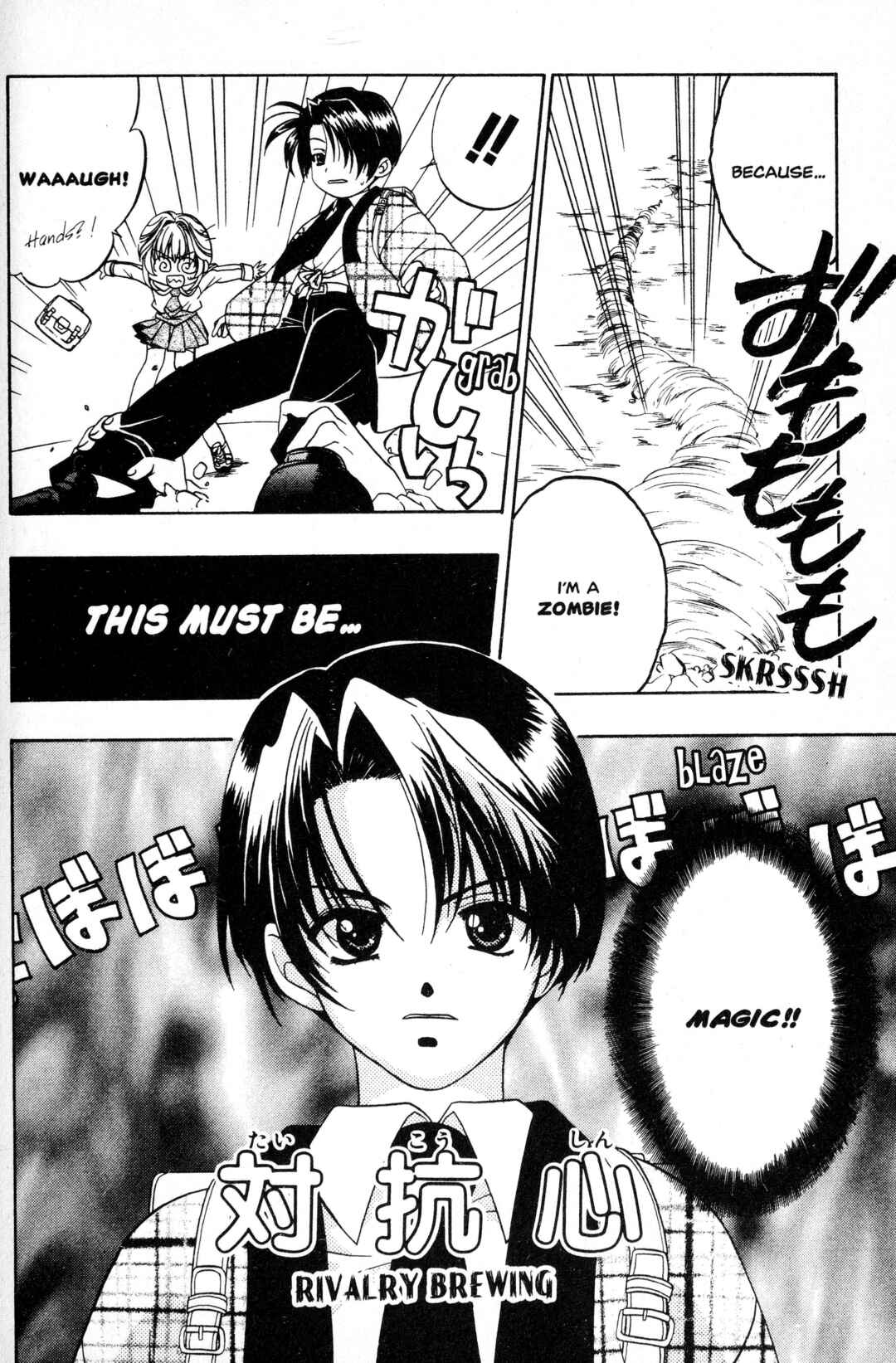 Sorejaa Yoshida-kun! Chapter 1 - Page 29