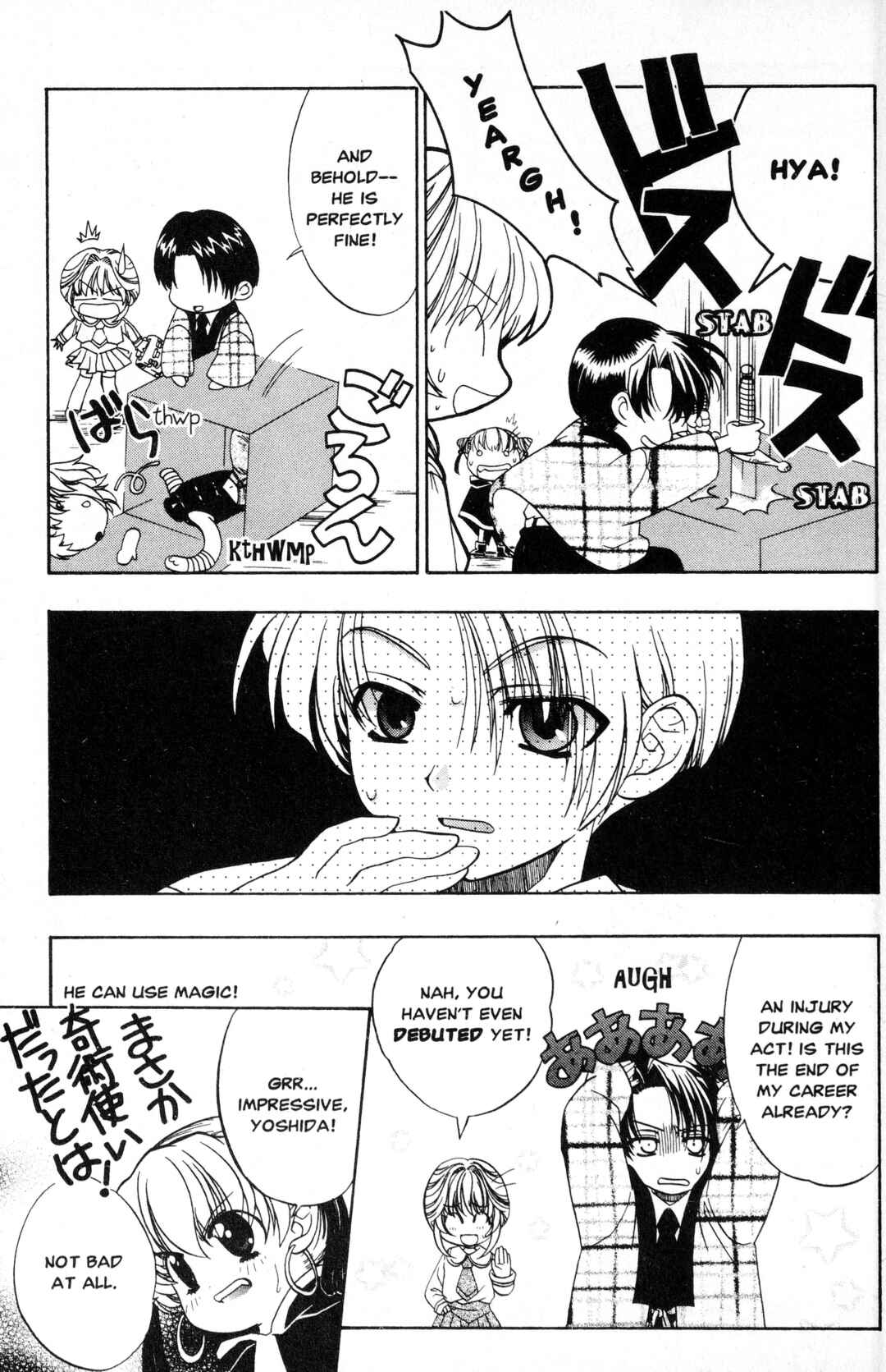 Sorejaa Yoshida-kun! Chapter 1 - Page 32