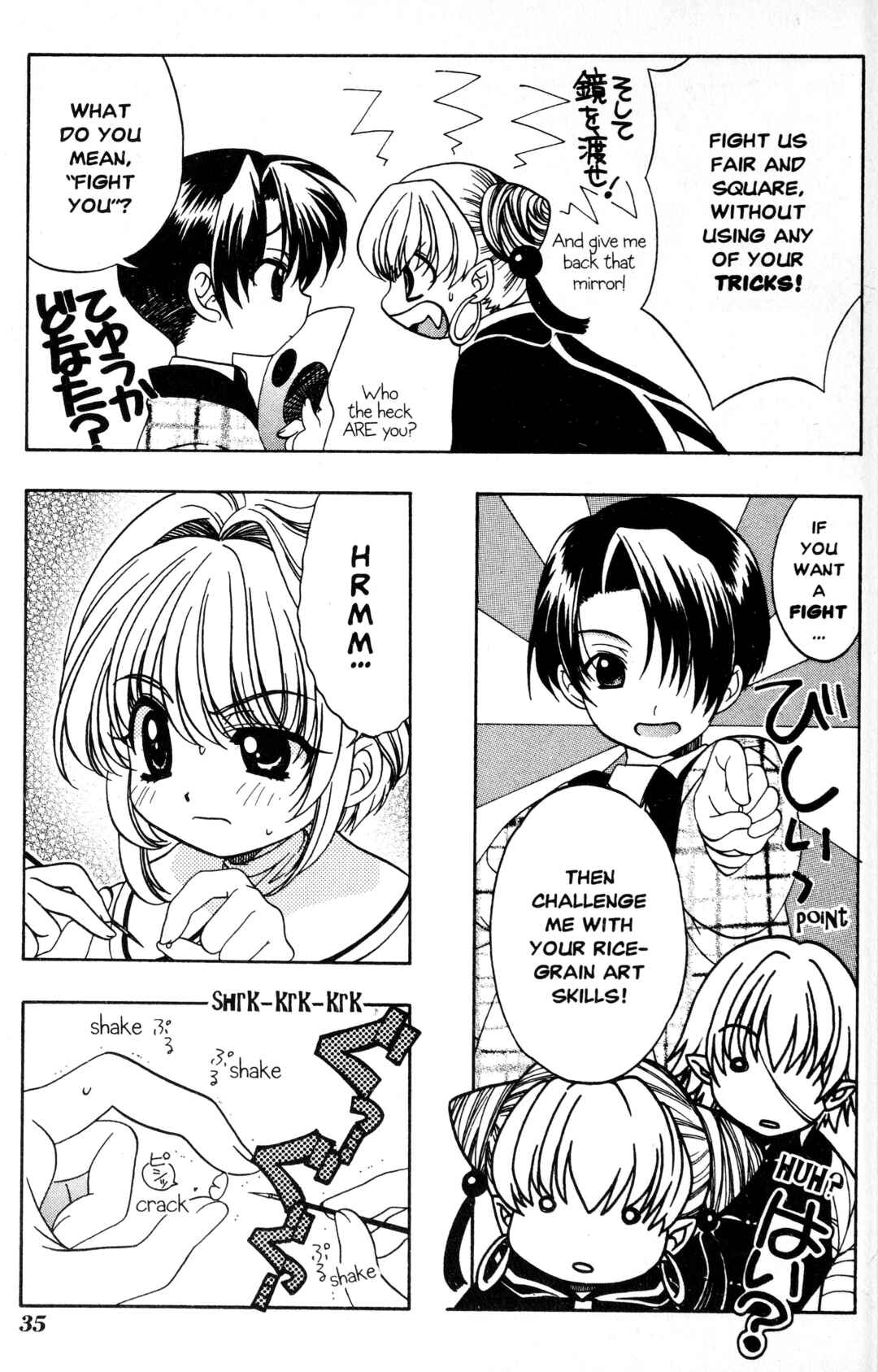 Sorejaa Yoshida-kun! Chapter 1 - Page 36