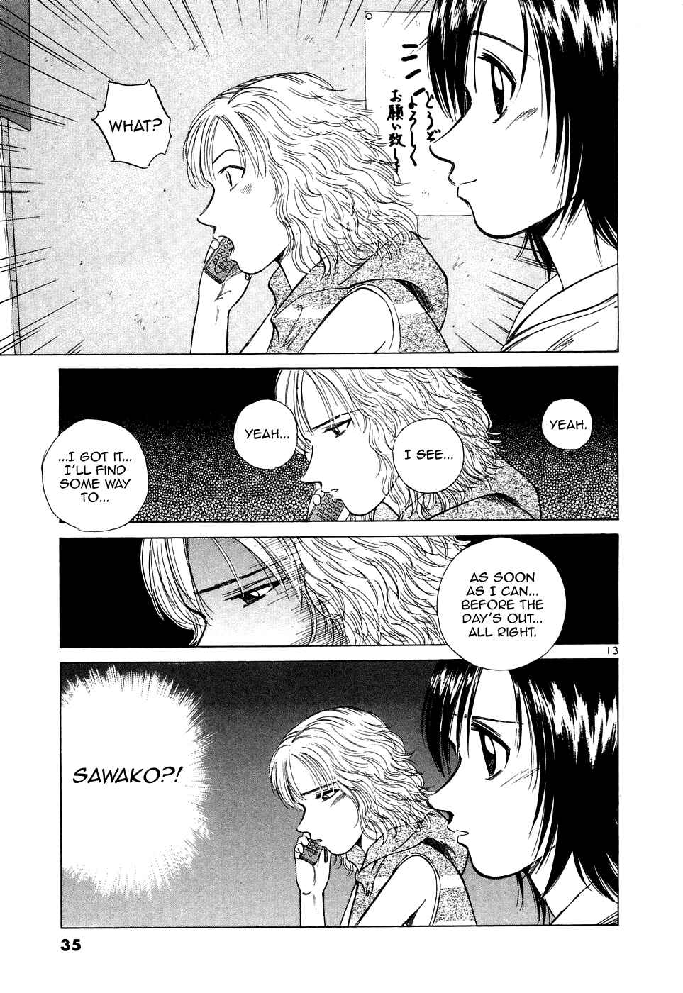 Over Rev! Chapter 93 - Page 13