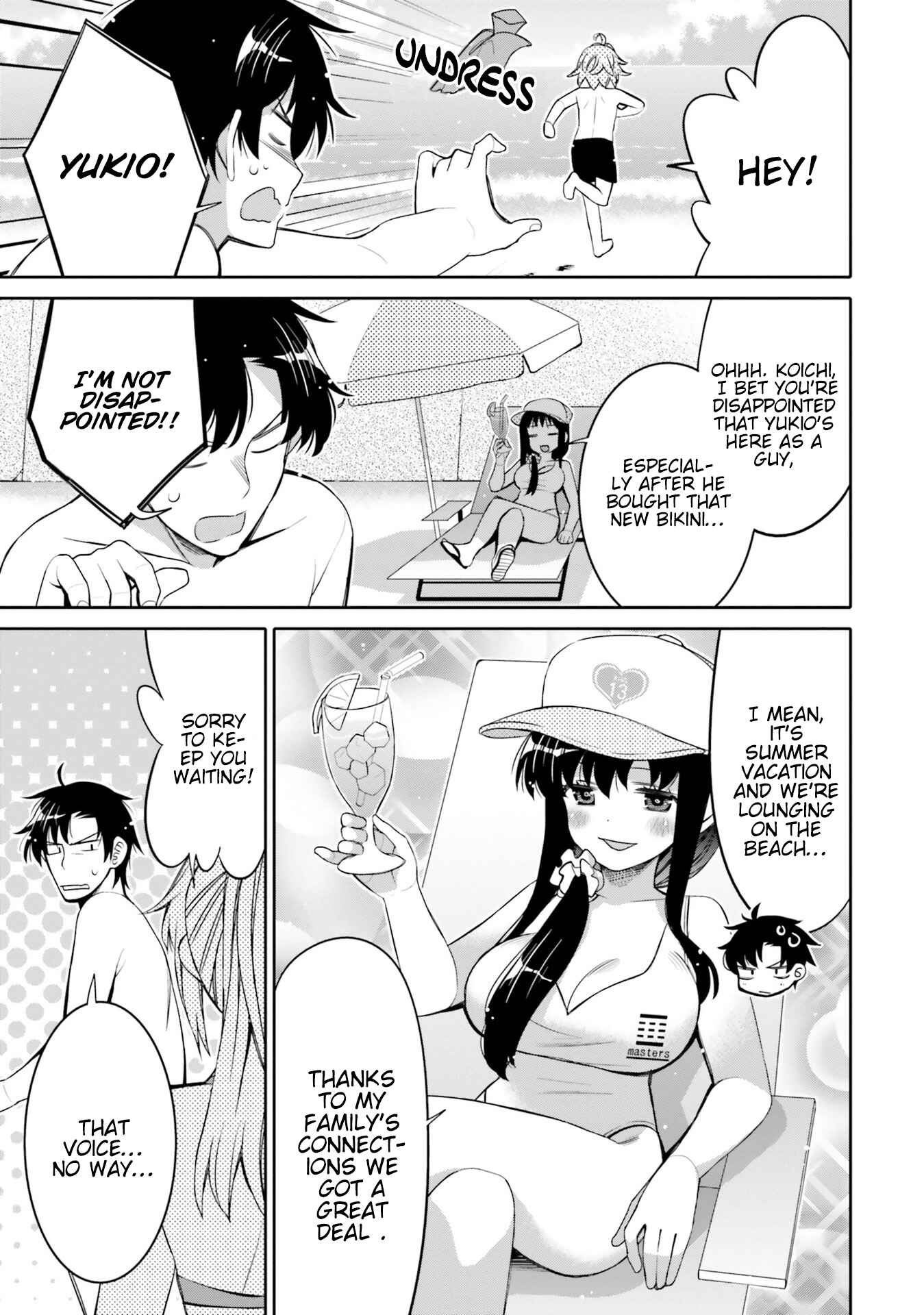 Ore no  Tomodachi ♂♀ ga Kawaisugite Komaru! Chapter 9 - Page 3