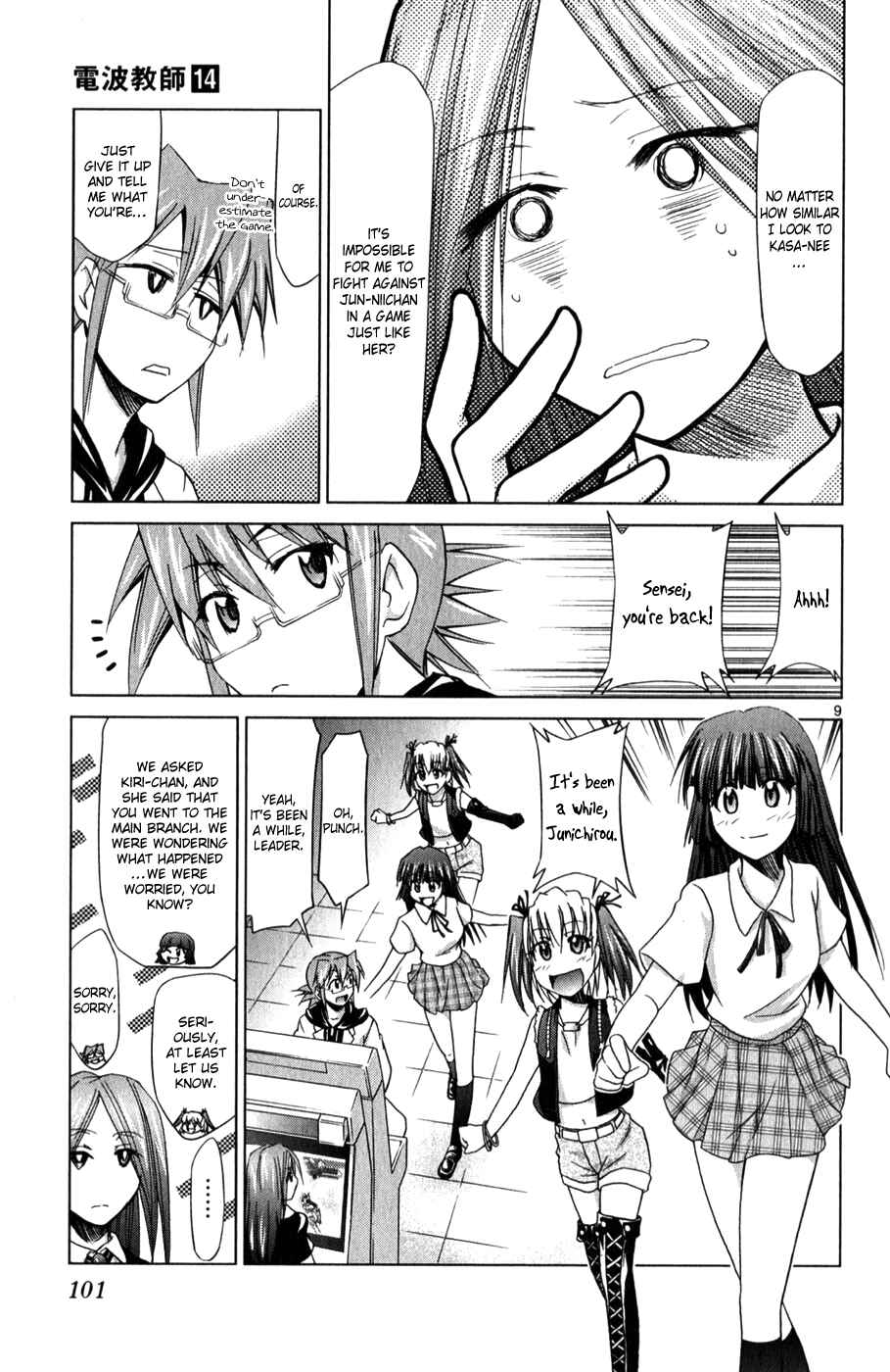 Denpa Kyoushi Chapter 132 - Page 10