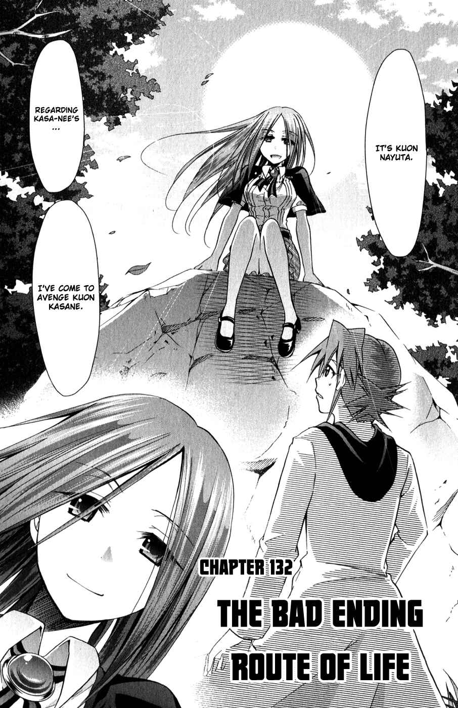 Denpa Kyoushi Chapter 132 - Page 2