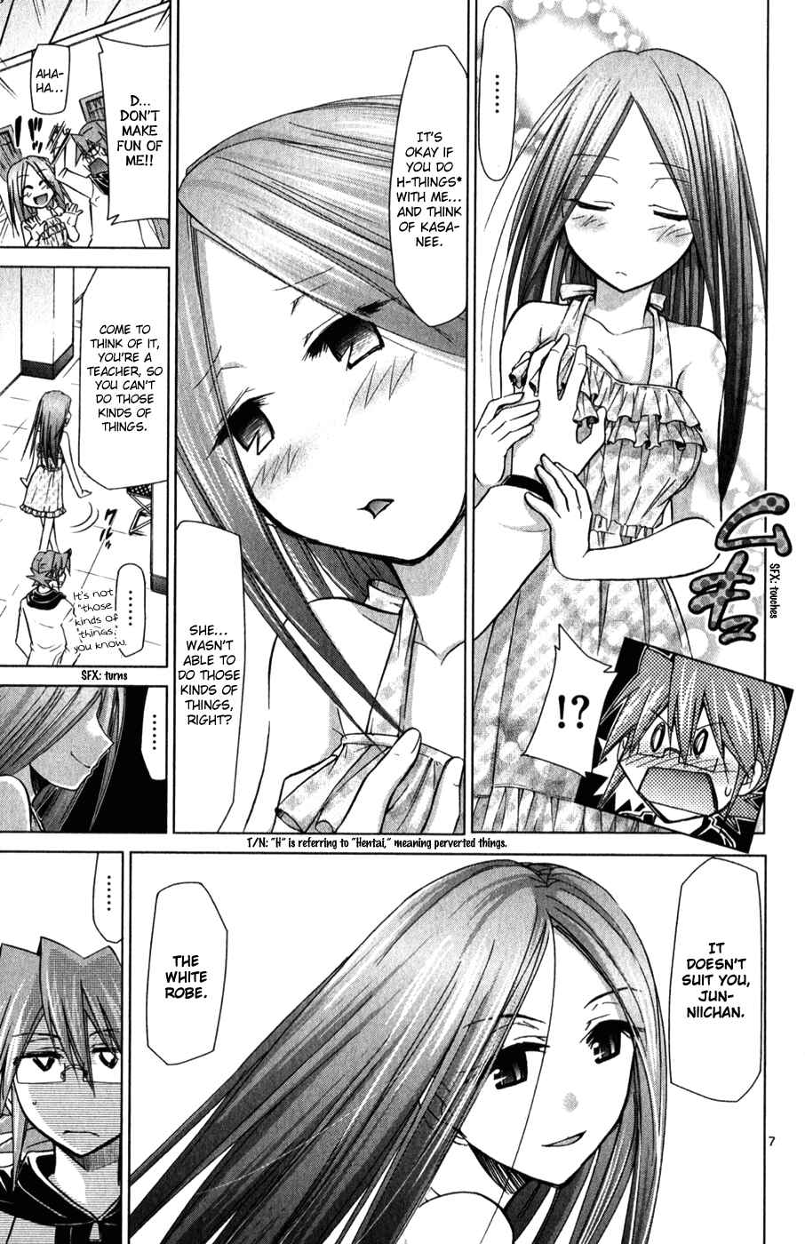 Denpa Kyoushi Chapter 132 - Page 8