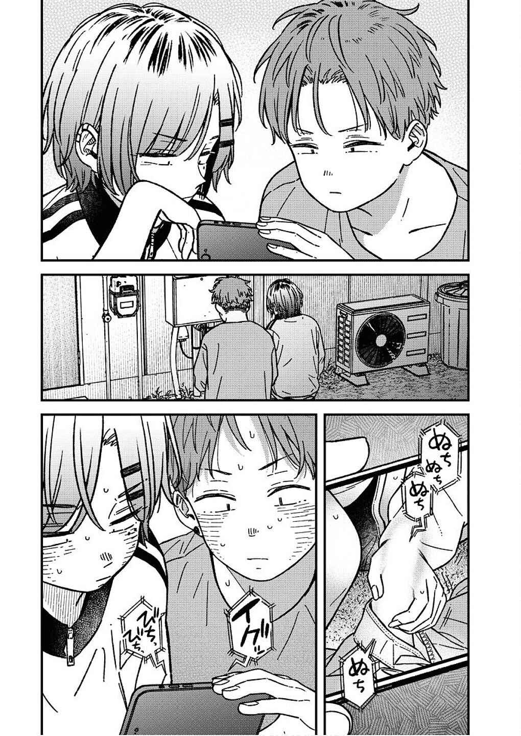 Toru ni Taranai Chapter 28 - Page 14