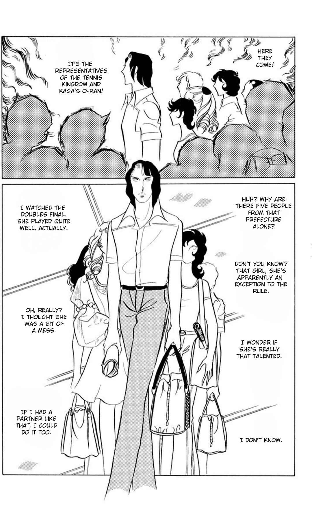 Aim for the Ace! Chapter 47 - Page 1