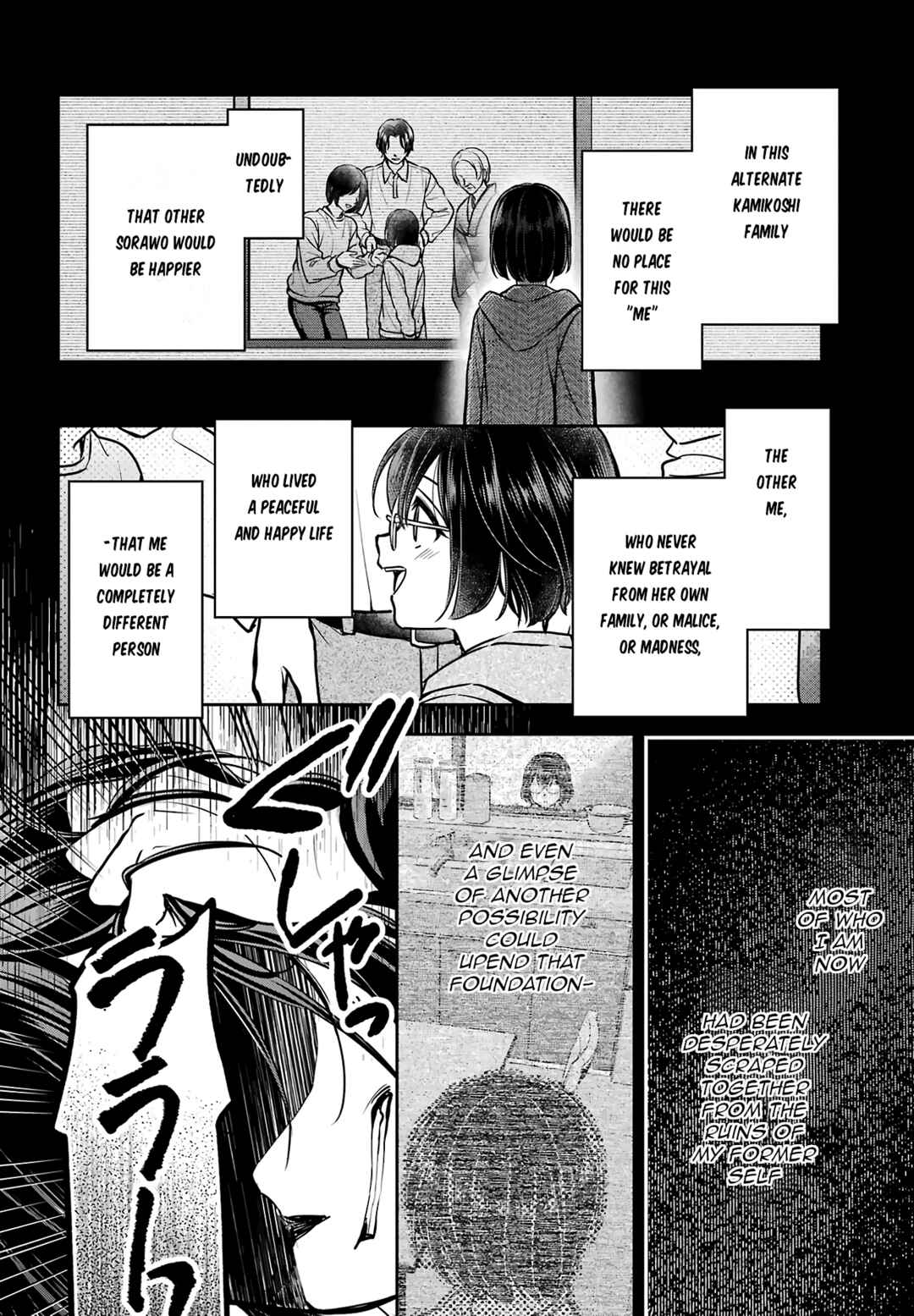 Urasekai Picnic Chapter 78 - Page 19