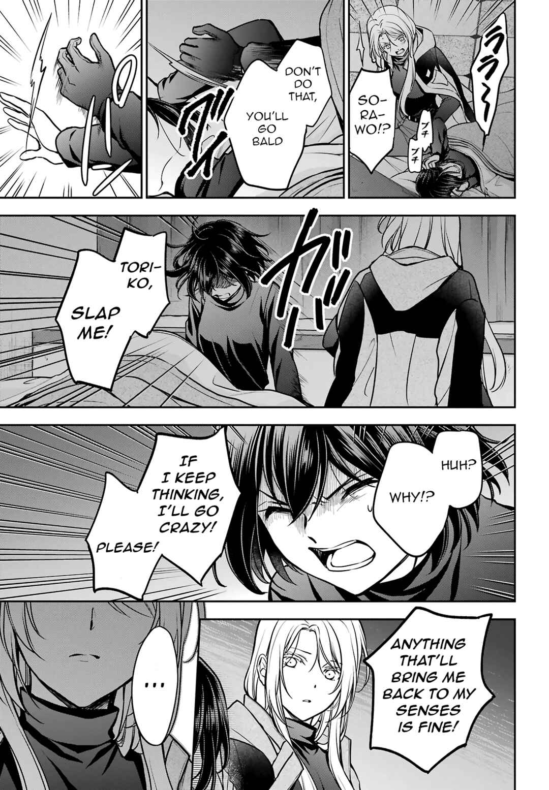 Urasekai Picnic Chapter 78 - Page 20