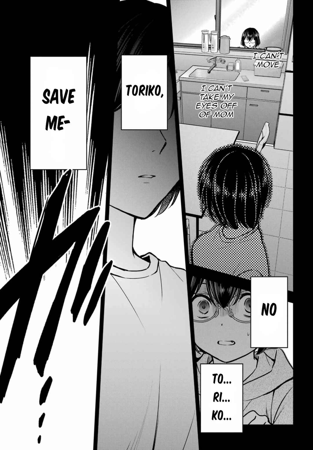 Urasekai Picnic Chapter 78 - Page 7