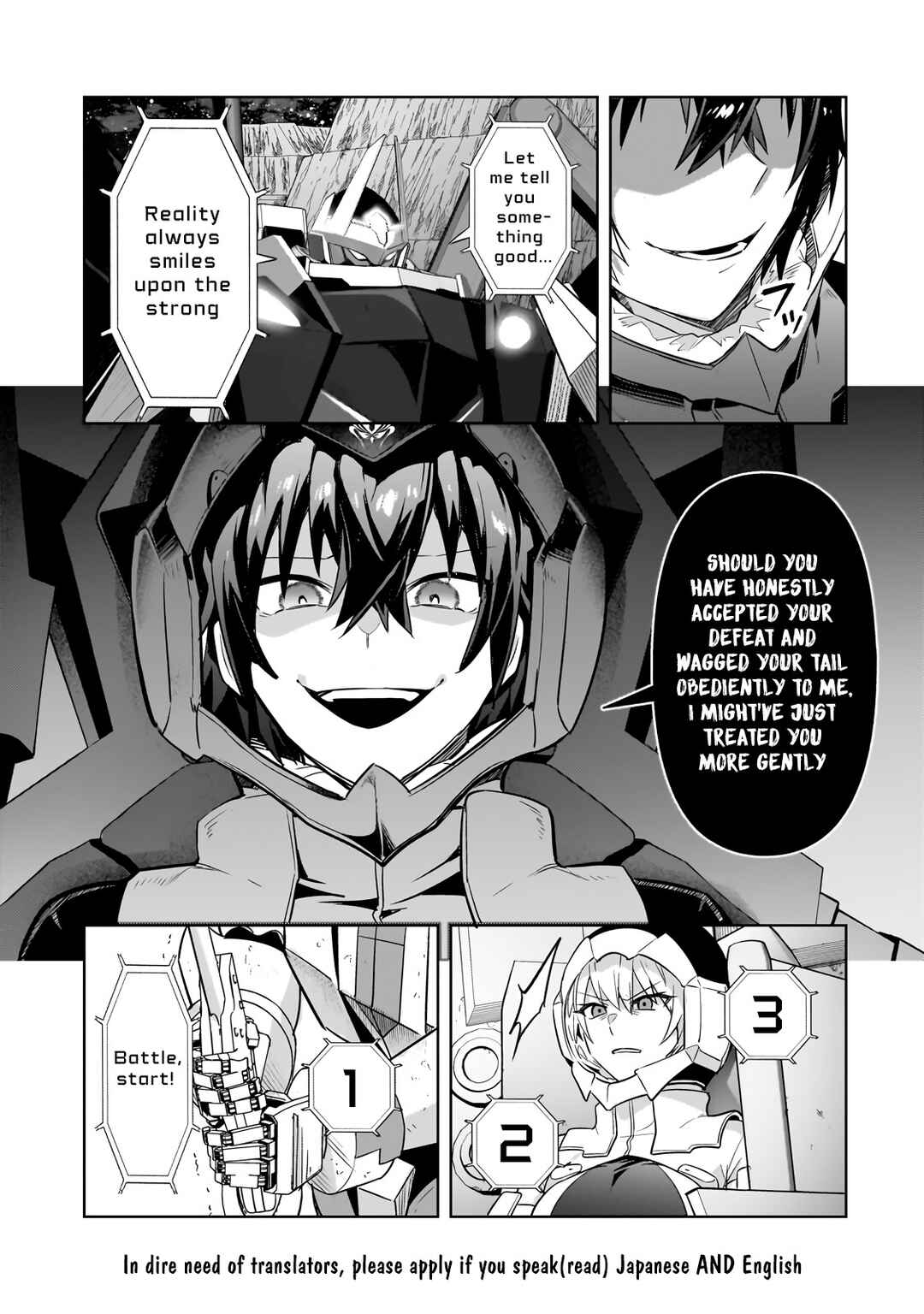 Ore wa Seikan Kokka no Akutoku Ryoushu! Chapter 32.1 - Page 17
