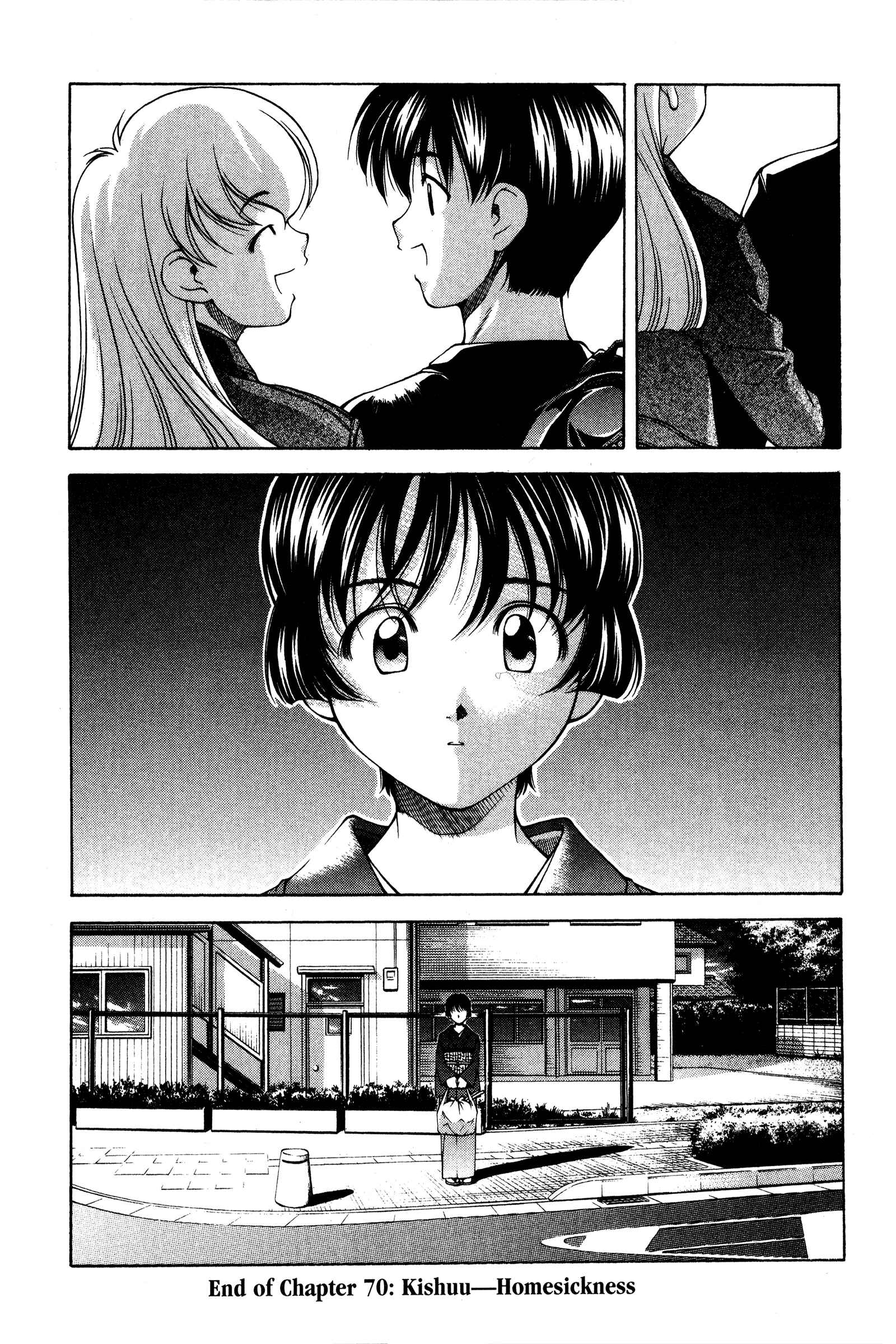 Ai Yori Aoshi Chapter 70 - Page 20