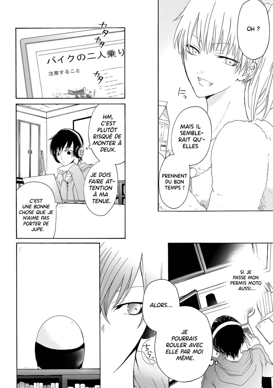 Yuri to Koe to Kaze Matoi Chapter 3 - Page 11