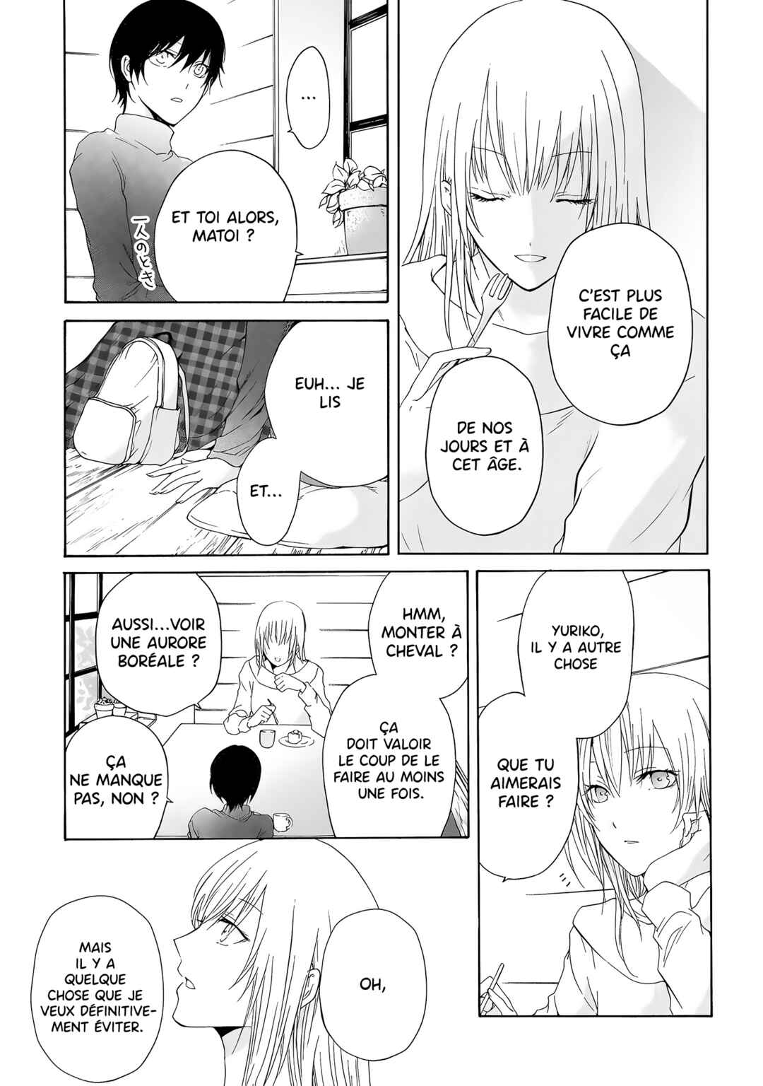 Yuri to Koe to Kaze Matoi Chapter 3 - Page 16