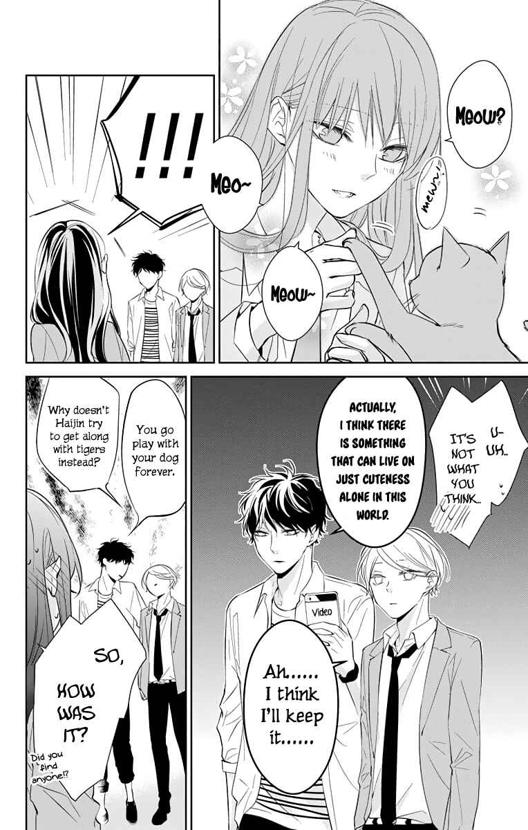 Tsuiraku JK to Haijin Kyoushi Chapter 14 - Page 13