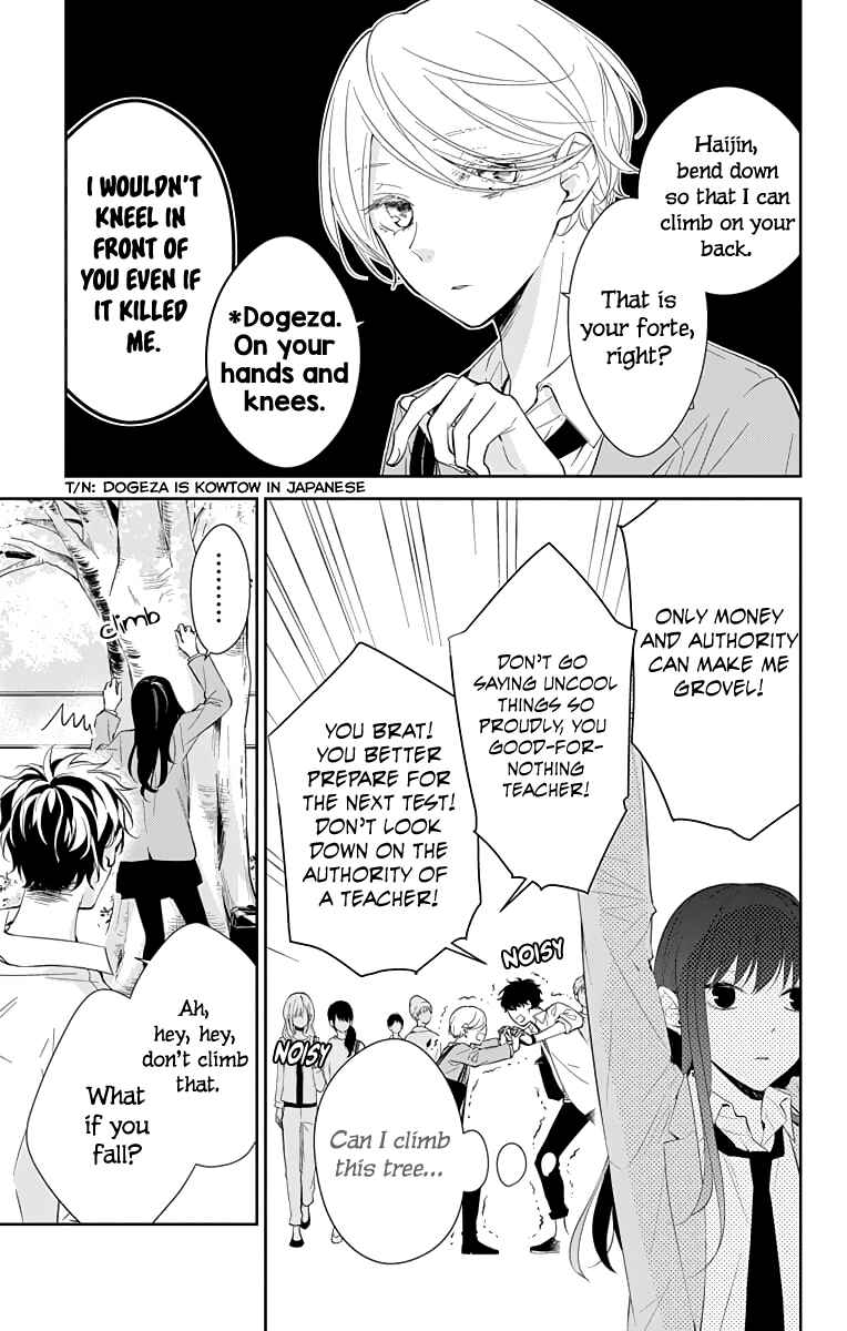 Tsuiraku JK to Haijin Kyoushi Chapter 14 - Page 6