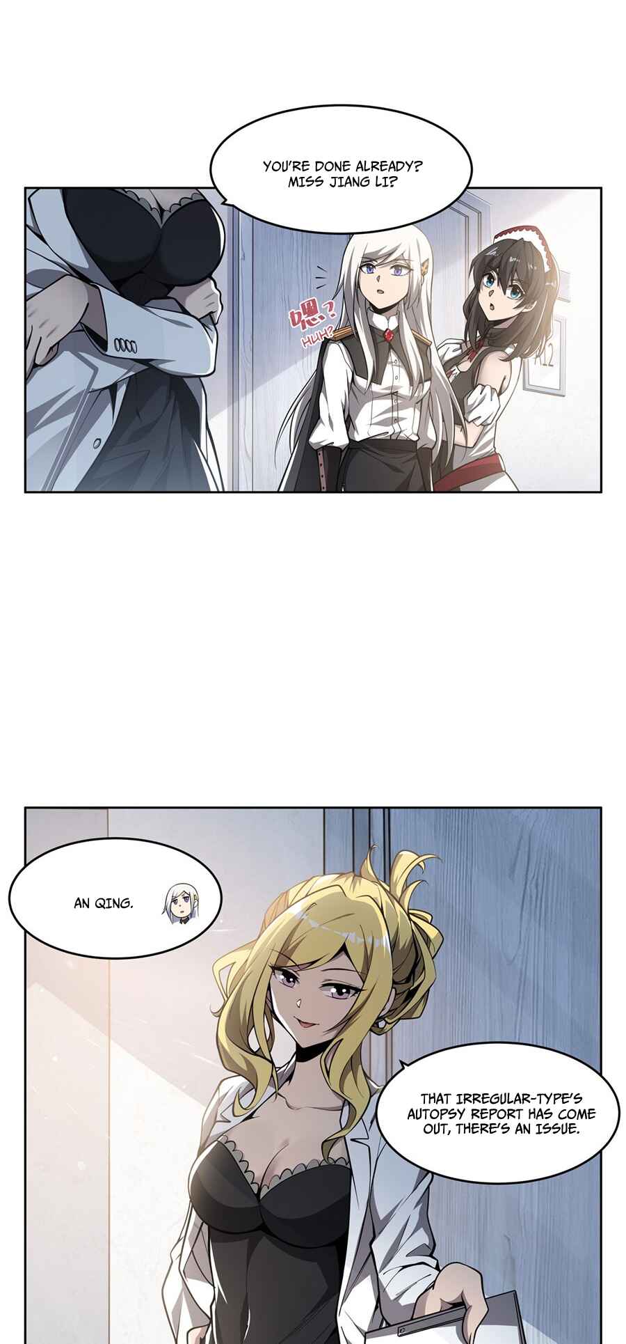 Zài Chōngmǎn Guàitán De Shìjiè Lǐ Chéngwéi Mónǚ Chapter 8 - Page 10