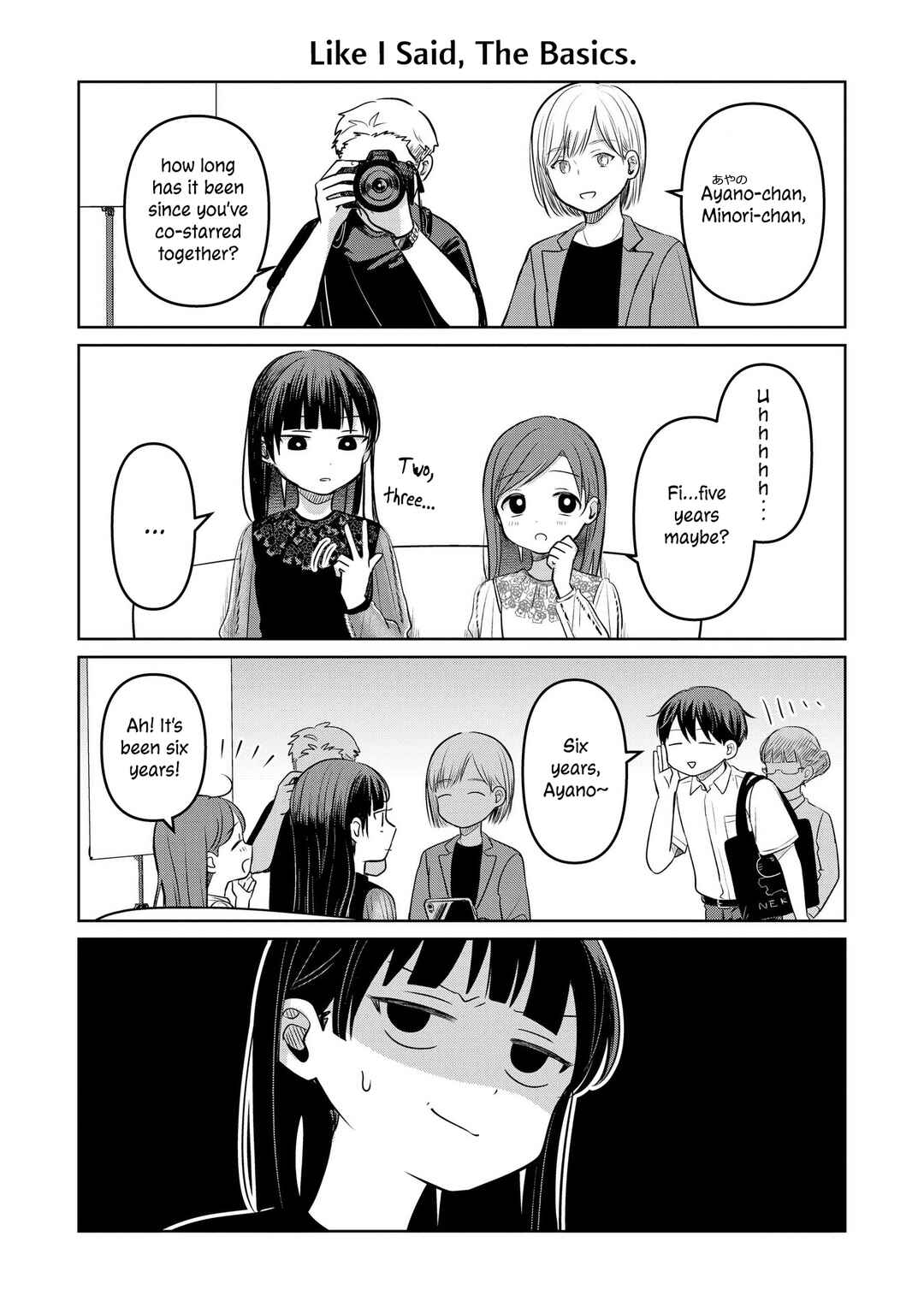 Koibumi to 13-sai no Actress Chapter 15.5 - Page 2