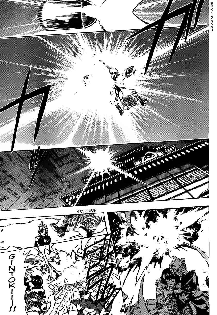 Gintama Chapter 496 - Page 3