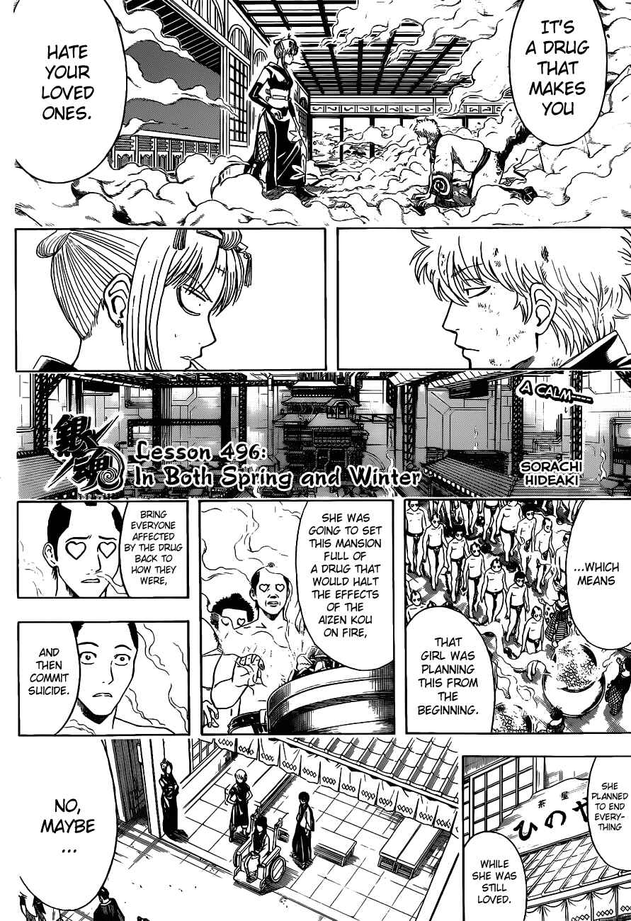 Gintama Chapter 496 - Page 6