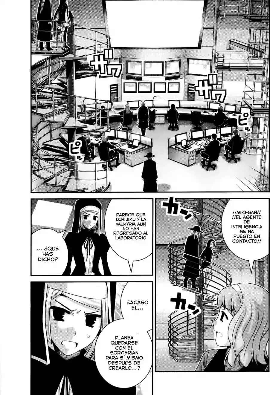 Gokukoku no Brynhildr Chapter 78 - Page 16