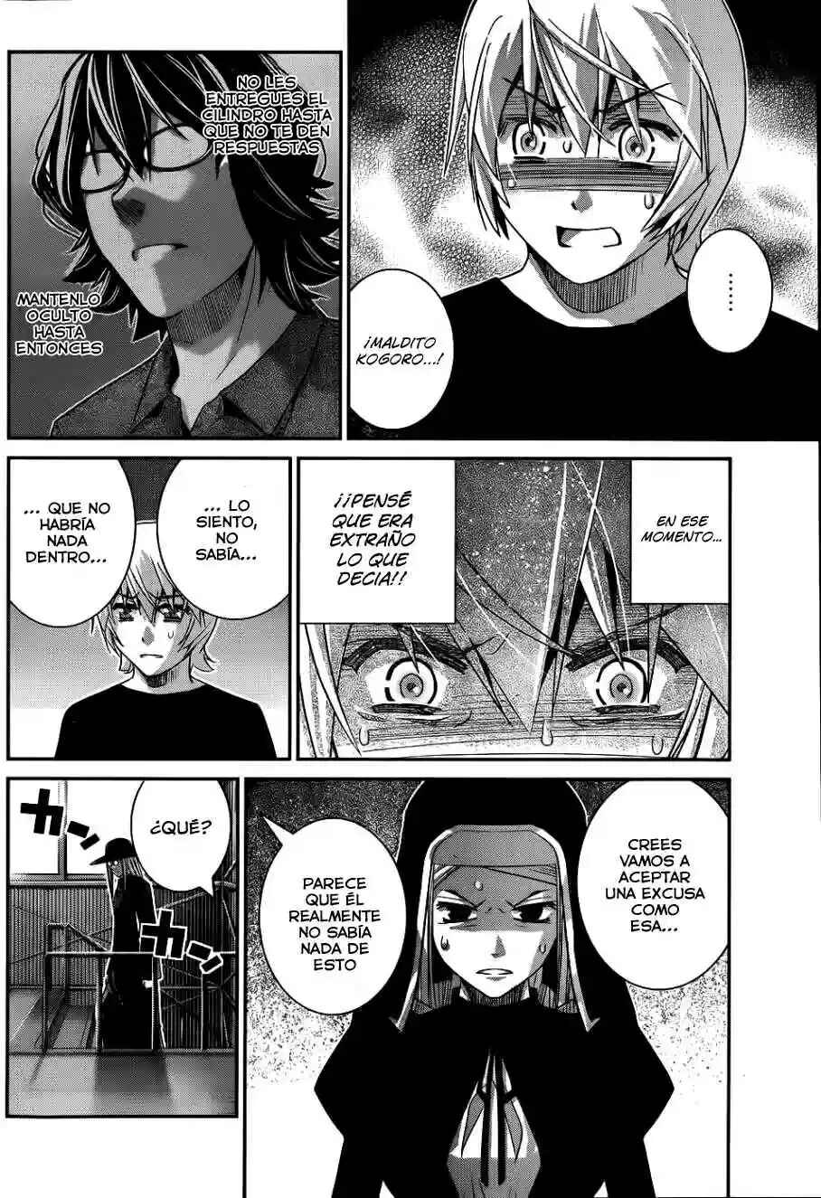 Gokukoku no Brynhildr Chapter 78 - Page 3