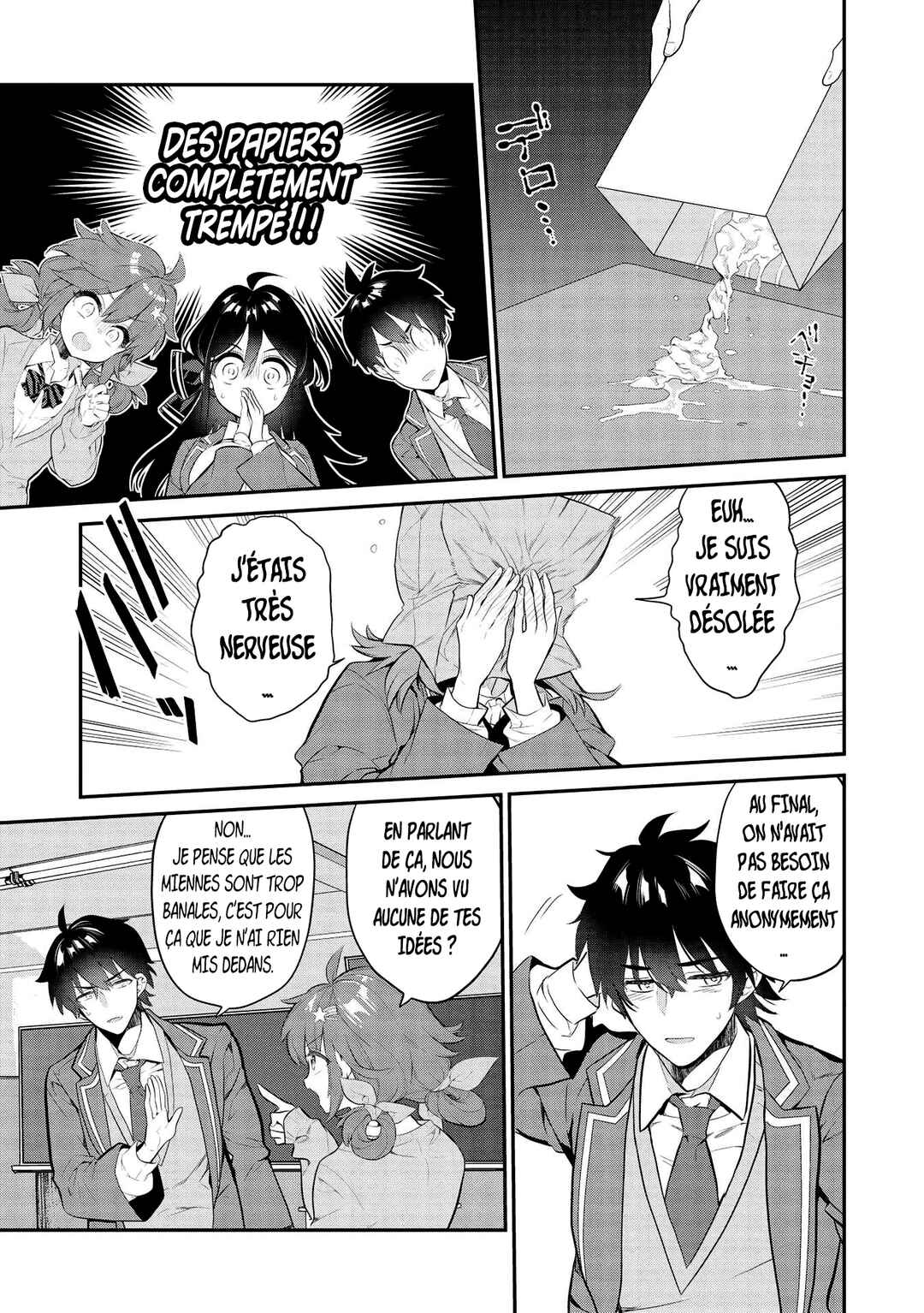 Kamiyama-san no Kamibukuro no Naka ni wa Chapter 7 - Page 13